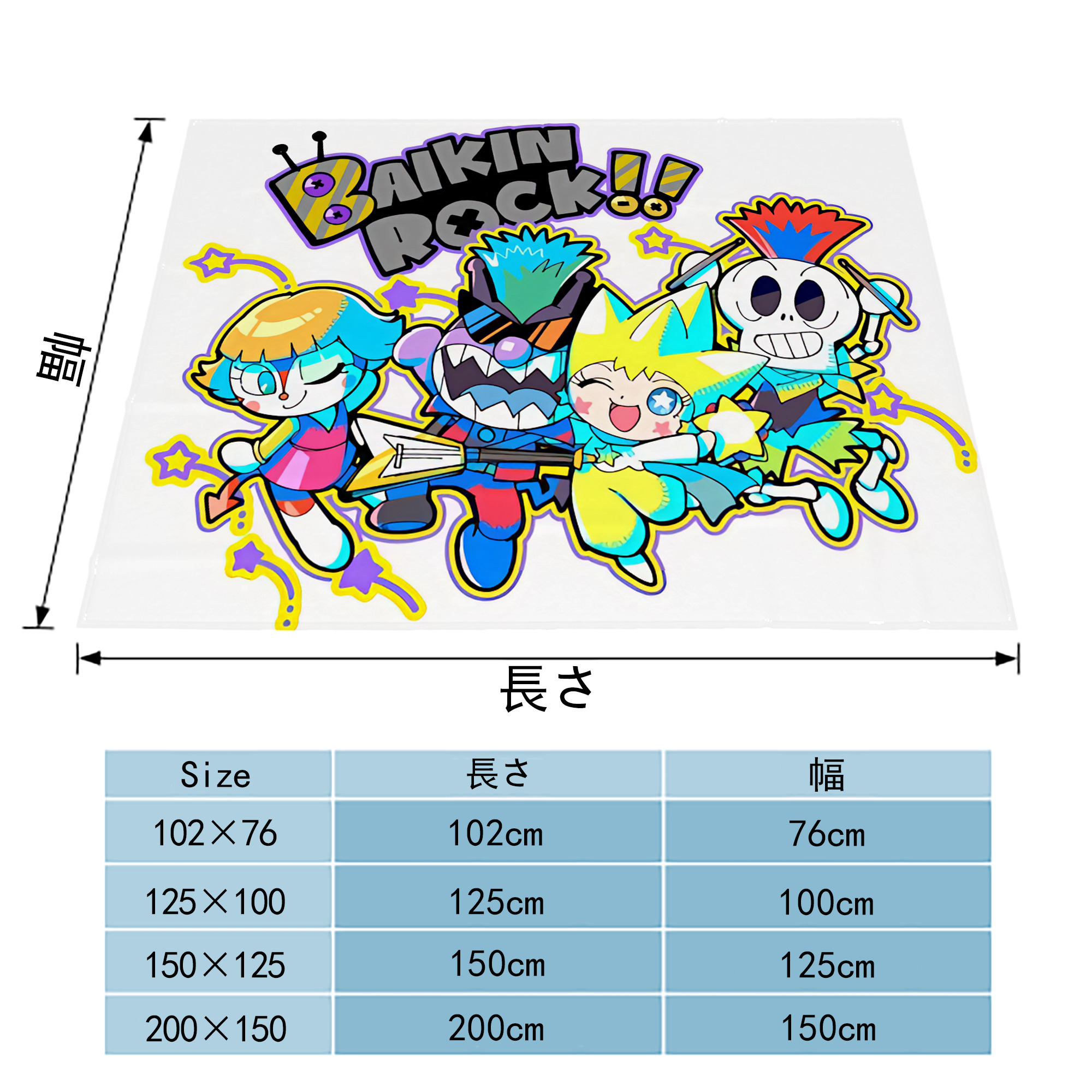 アンパンマン Anpanman フランネルブランケット・多サイズ対応（横型）
