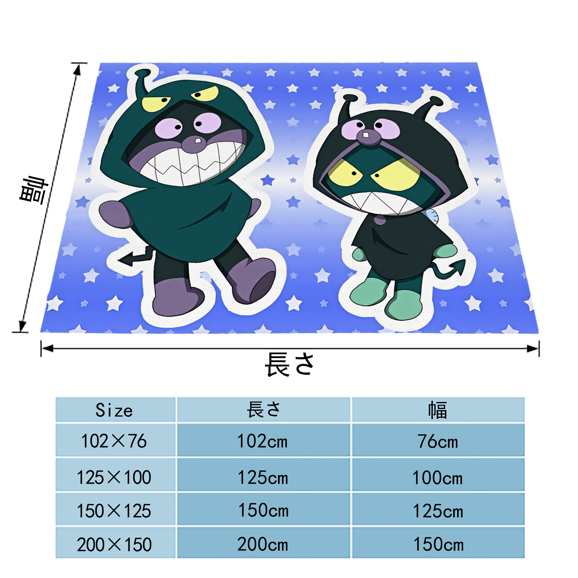 アンパンマン Anpanman フランネルブランケット・多サイズ対応（横型）
