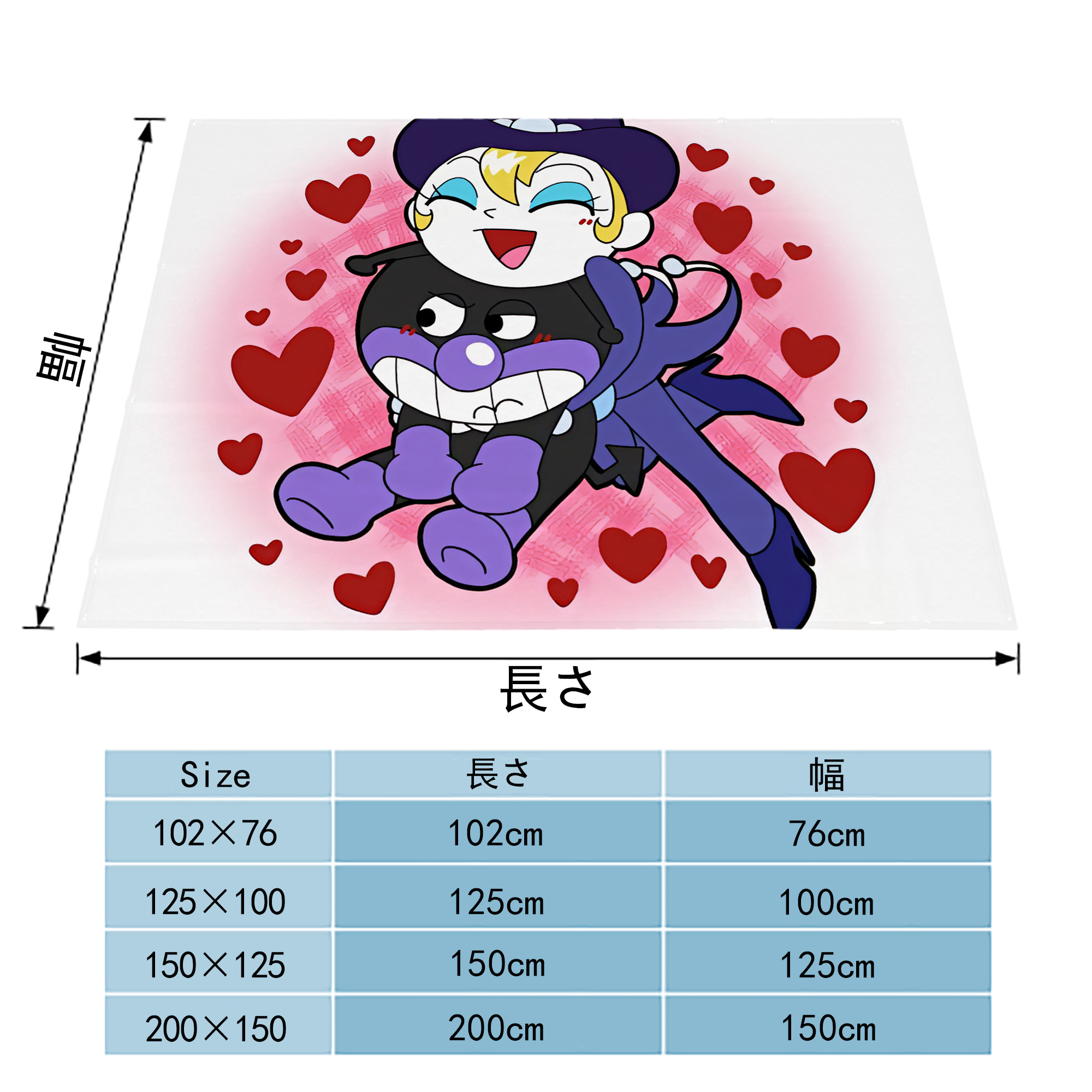 アンパンマン Anpanman フランネルブランケット・多サイズ対応（横型）