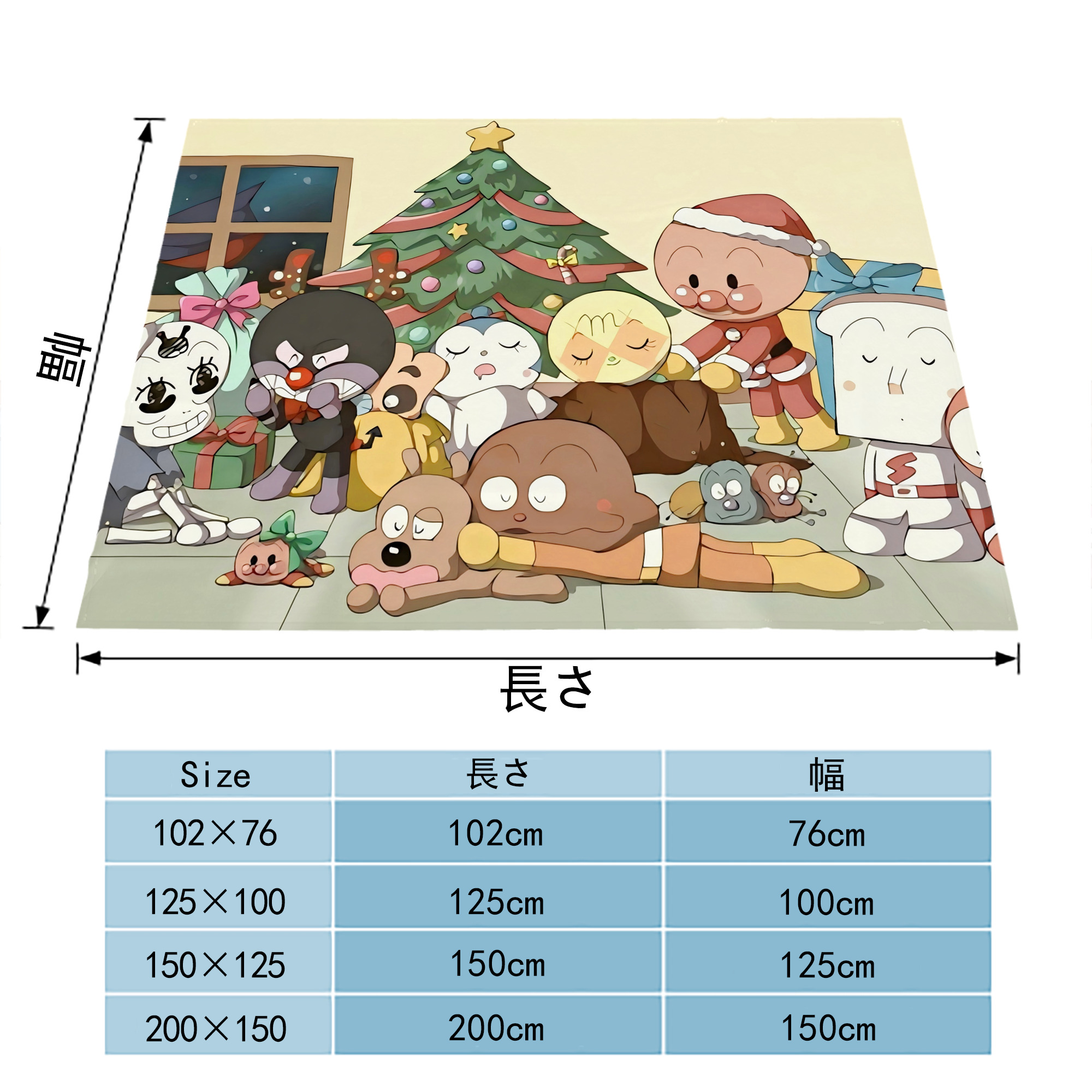アンパンマン Anpanman フランネルブランケット・多サイズ対応（横型）