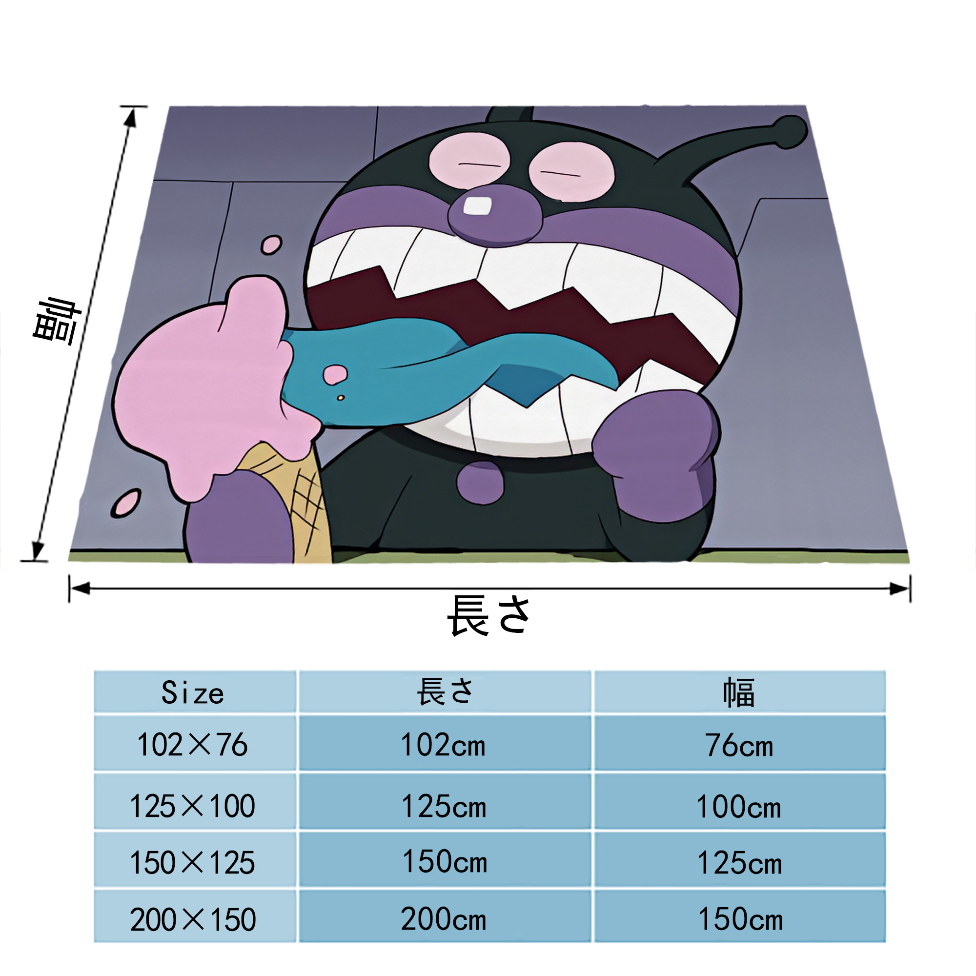 アンパンマン Anpanman フランネルブランケット・多サイズ対応（横型）