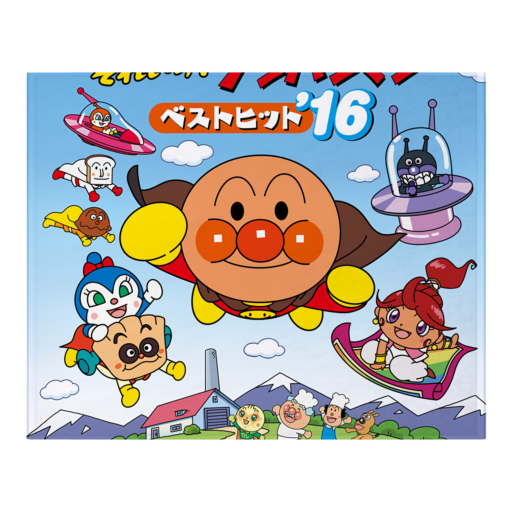 （画像用） アンパンマン Anpanman フランネルブランケット・多サイズ対応（横型）