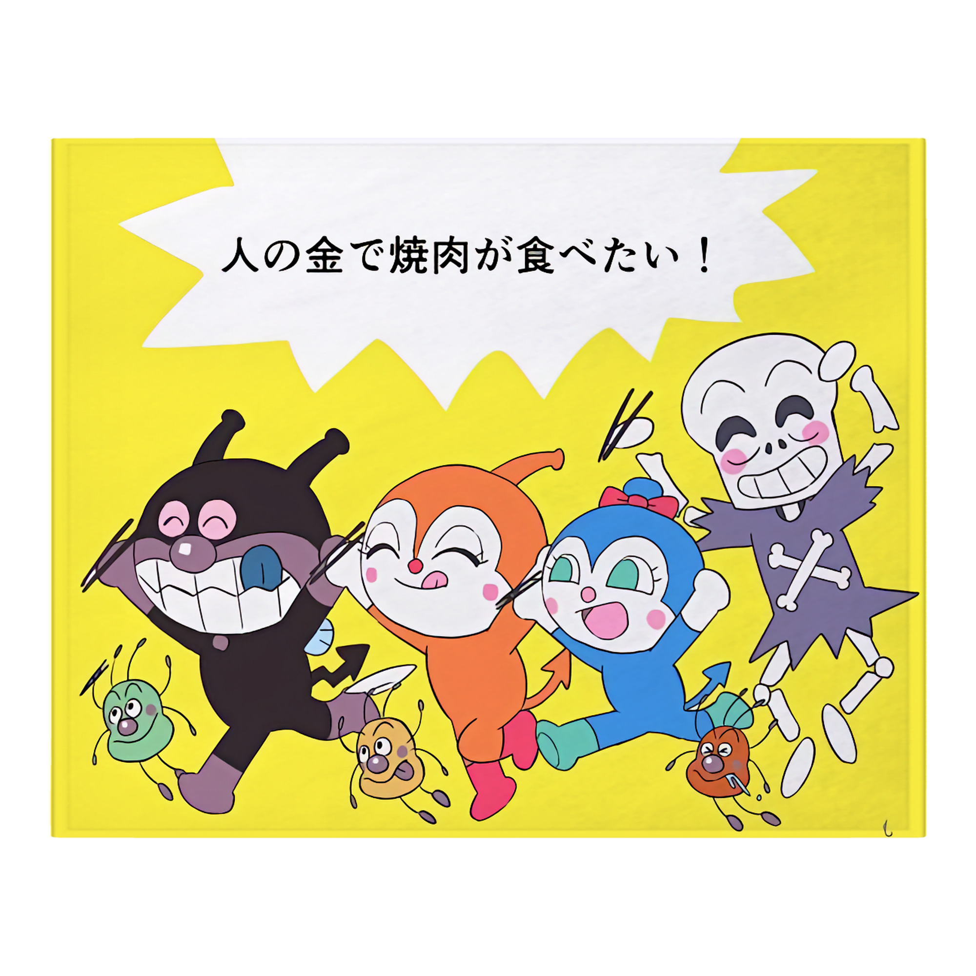 （画像用） アンパンマン Anpanman フランネルブランケット・多サイズ対応（横型）