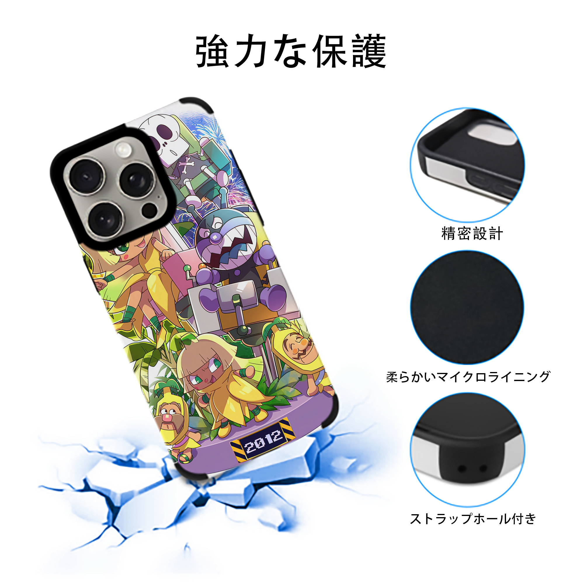 アンパンマン Anpanman 【iPhone15ProMax対応】 PUレザー スマホケース 耐衝撃＆黄変防止