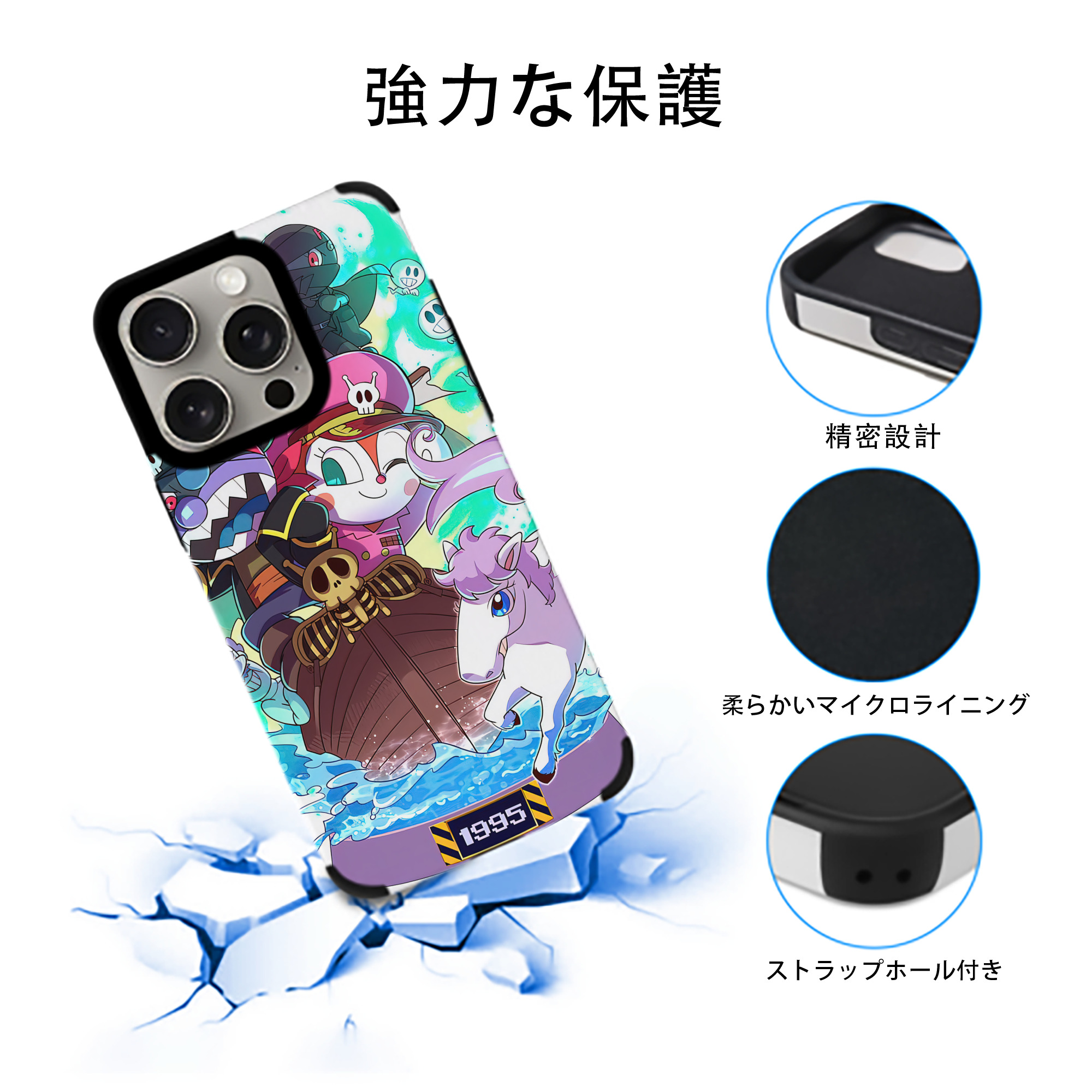 アンパンマン Anpanman 【iPhone15ProMax対応】 PUレザー スマホケース 耐衝撃＆黄変防止
