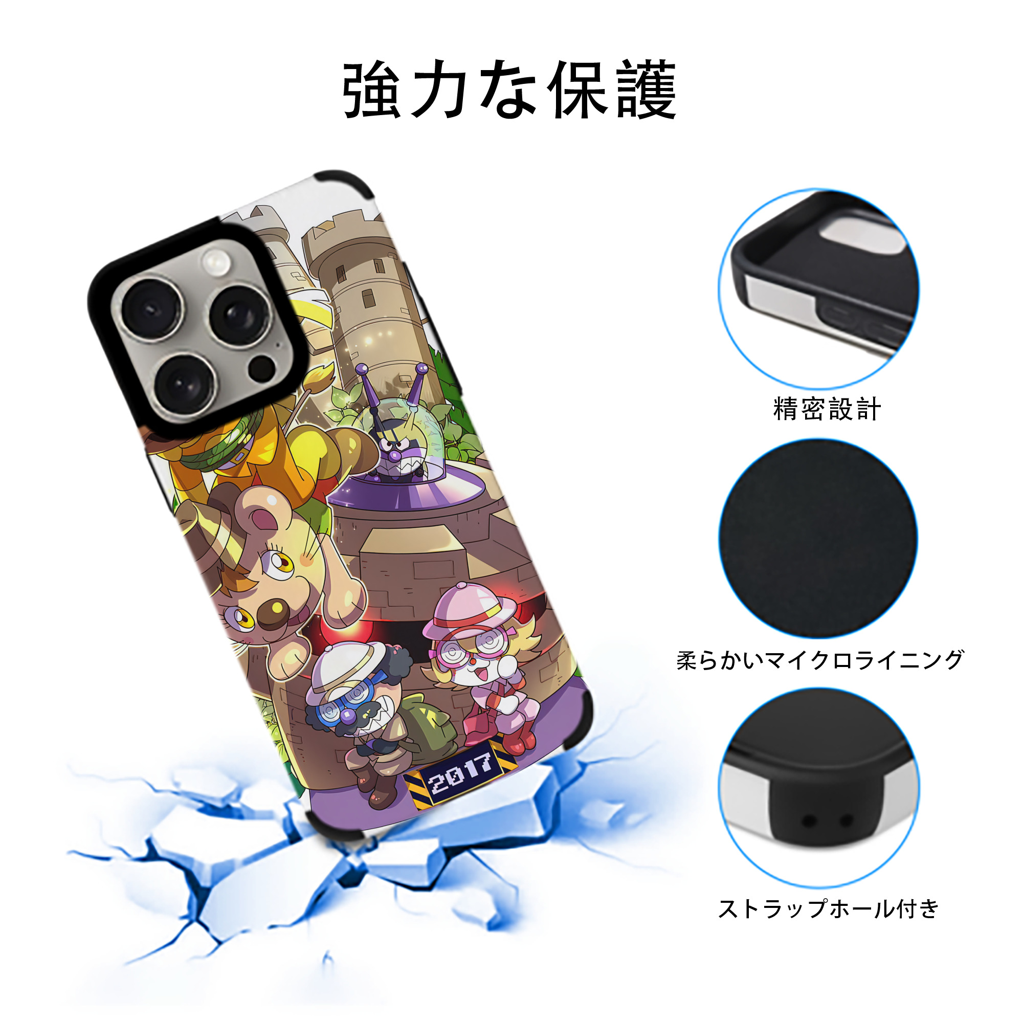 アンパンマン Anpanman 【iPhone15ProMax対応】 PUレザー スマホケース 耐衝撃＆黄変防止