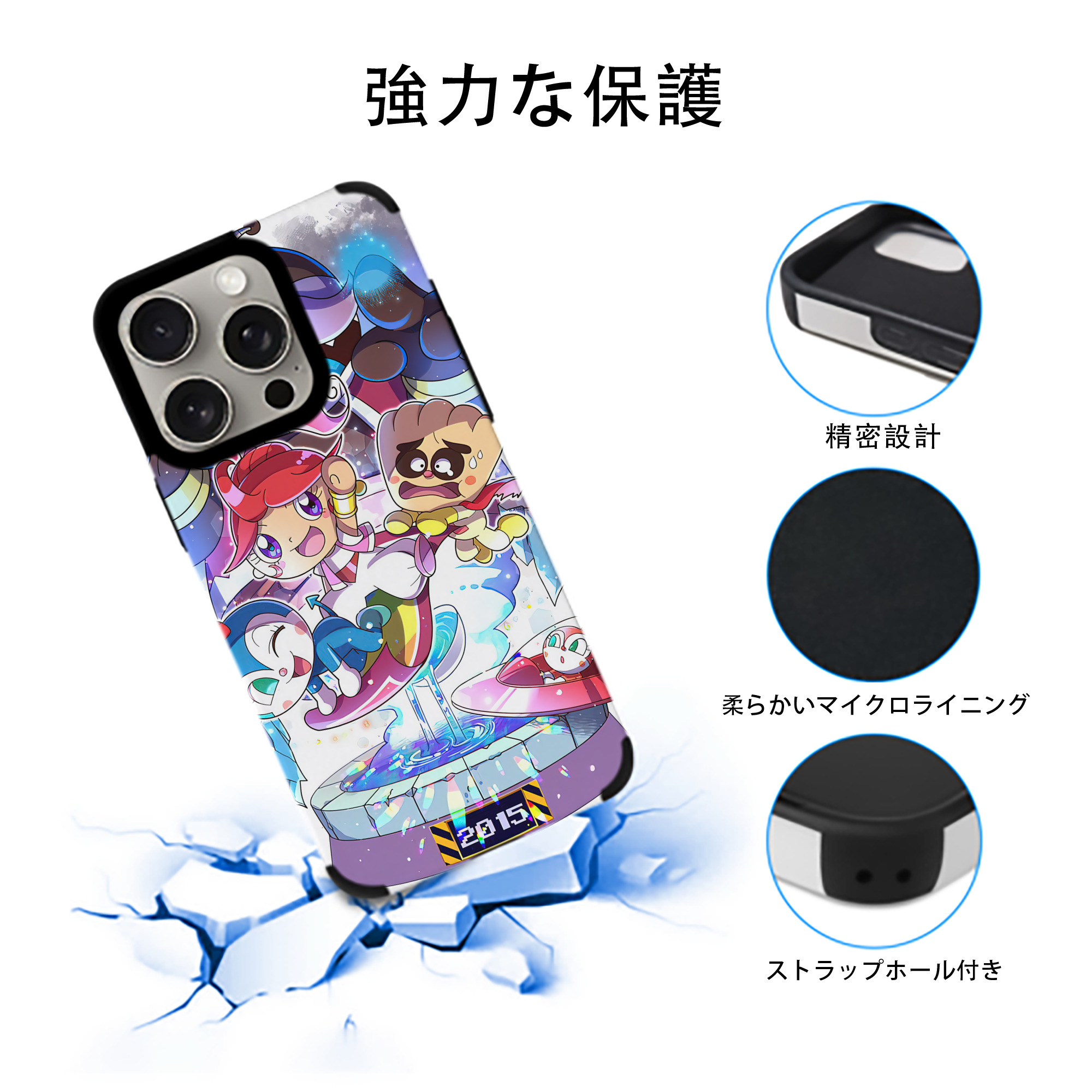 アンパンマン Anpanman 【iPhone15ProMax対応】 PUレザー スマホケース 耐衝撃＆黄変防止