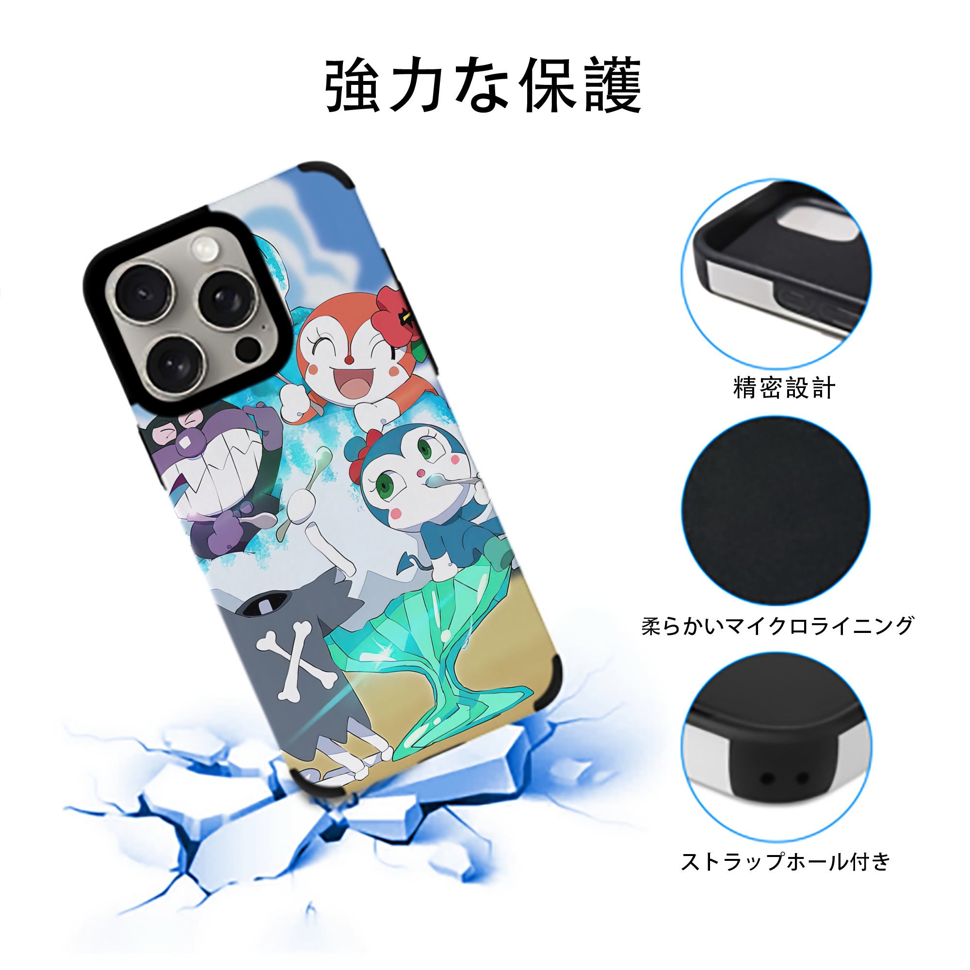 アンパンマン Anpanman 【iPhone15ProMax対応】 PUレザー スマホケース 耐衝撃＆黄変防止