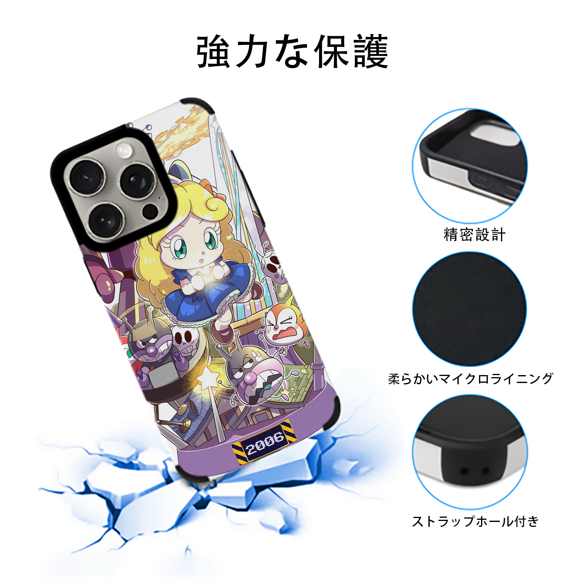 アンパンマン Anpanman 【iPhone15ProMax対応】 PUレザー スマホケース 耐衝撃＆黄変防止
