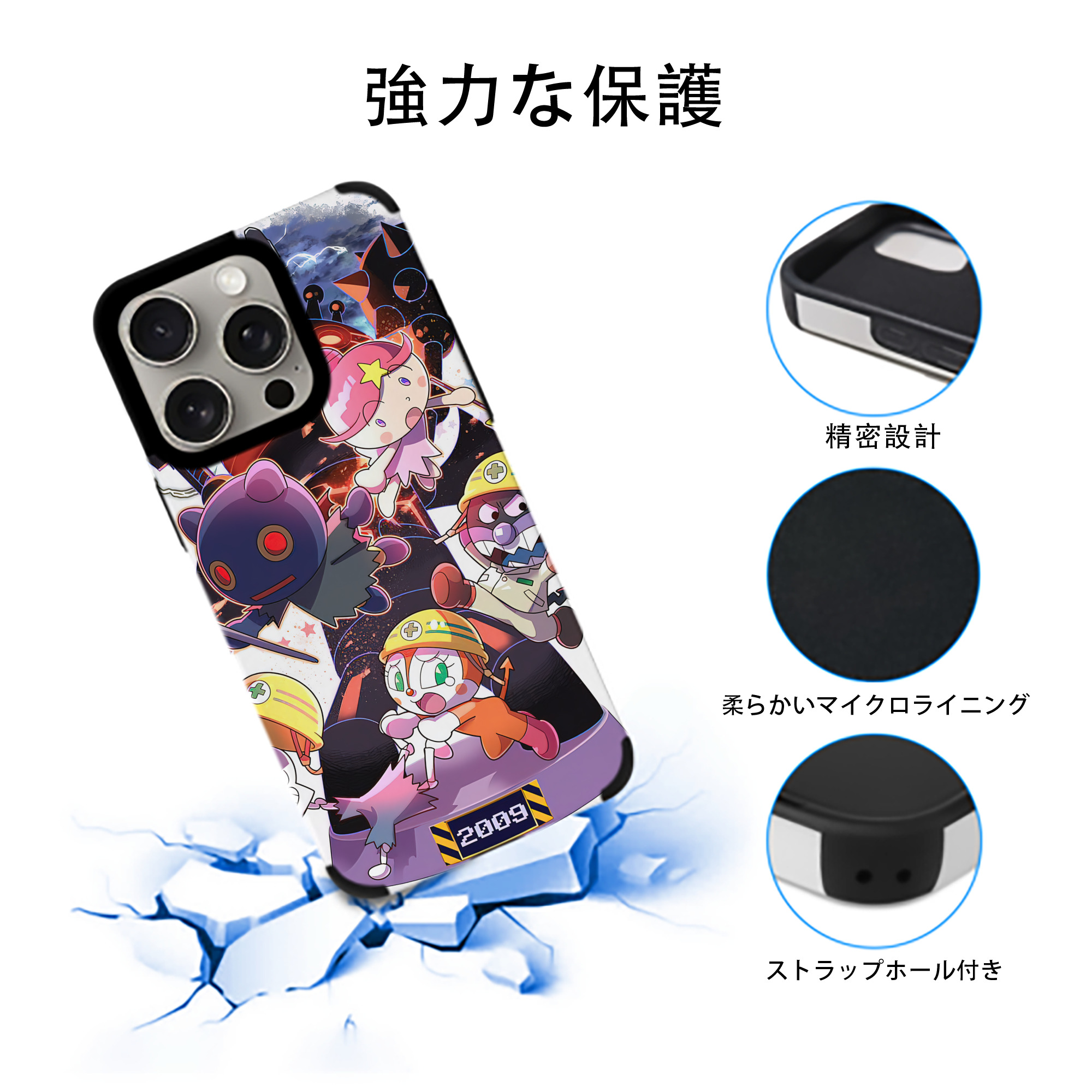 アンパンマン Anpanman 【iPhone15ProMax対応】 PUレザー スマホケース 耐衝撃＆黄変防止