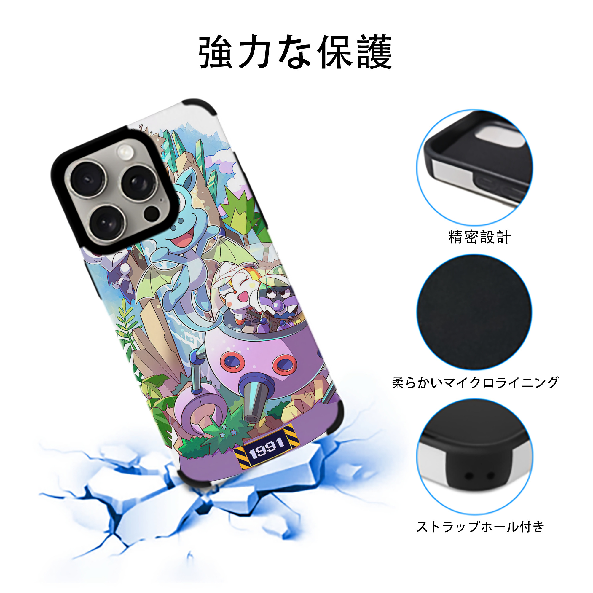 アンパンマン Anpanman 【iPhone15ProMax対応】 PUレザー スマホケース 耐衝撃＆黄変防止