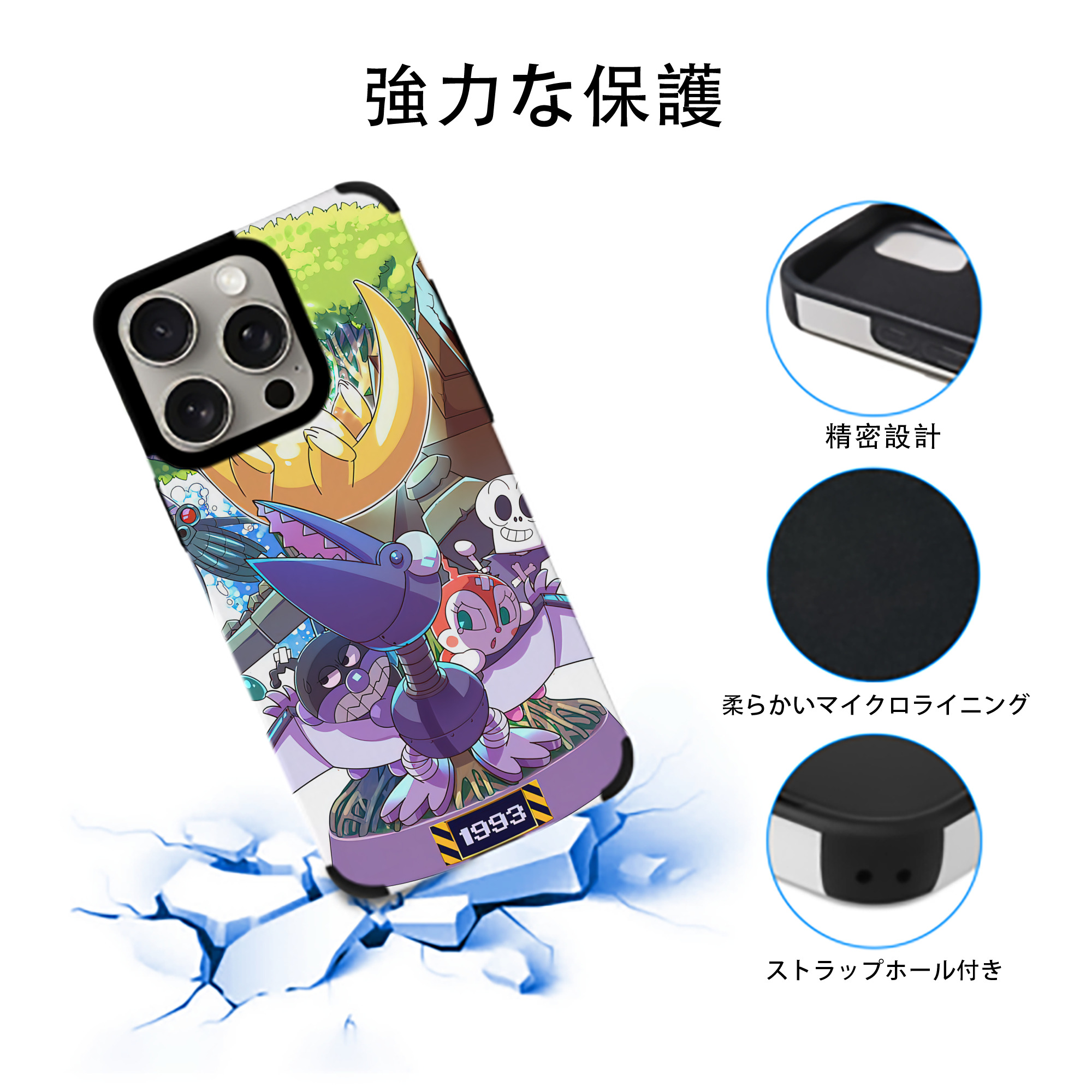 アンパンマン Anpanman 【iPhone15ProMax対応】 PUレザー スマホケース 耐衝撃＆黄変防止