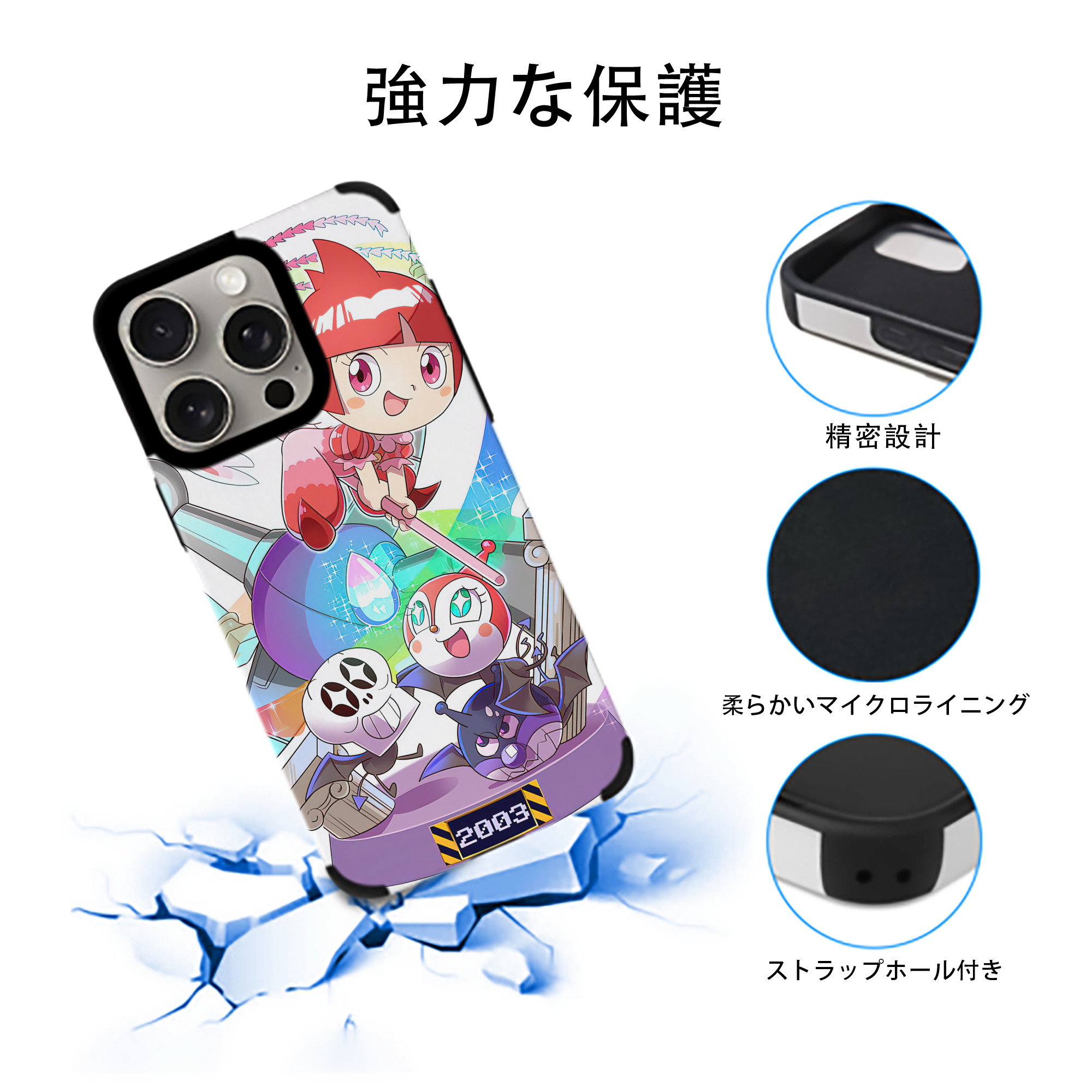アンパンマン Anpanman 【iPhone15ProMax対応】 PUレザー スマホケース 耐衝撃＆黄変防止