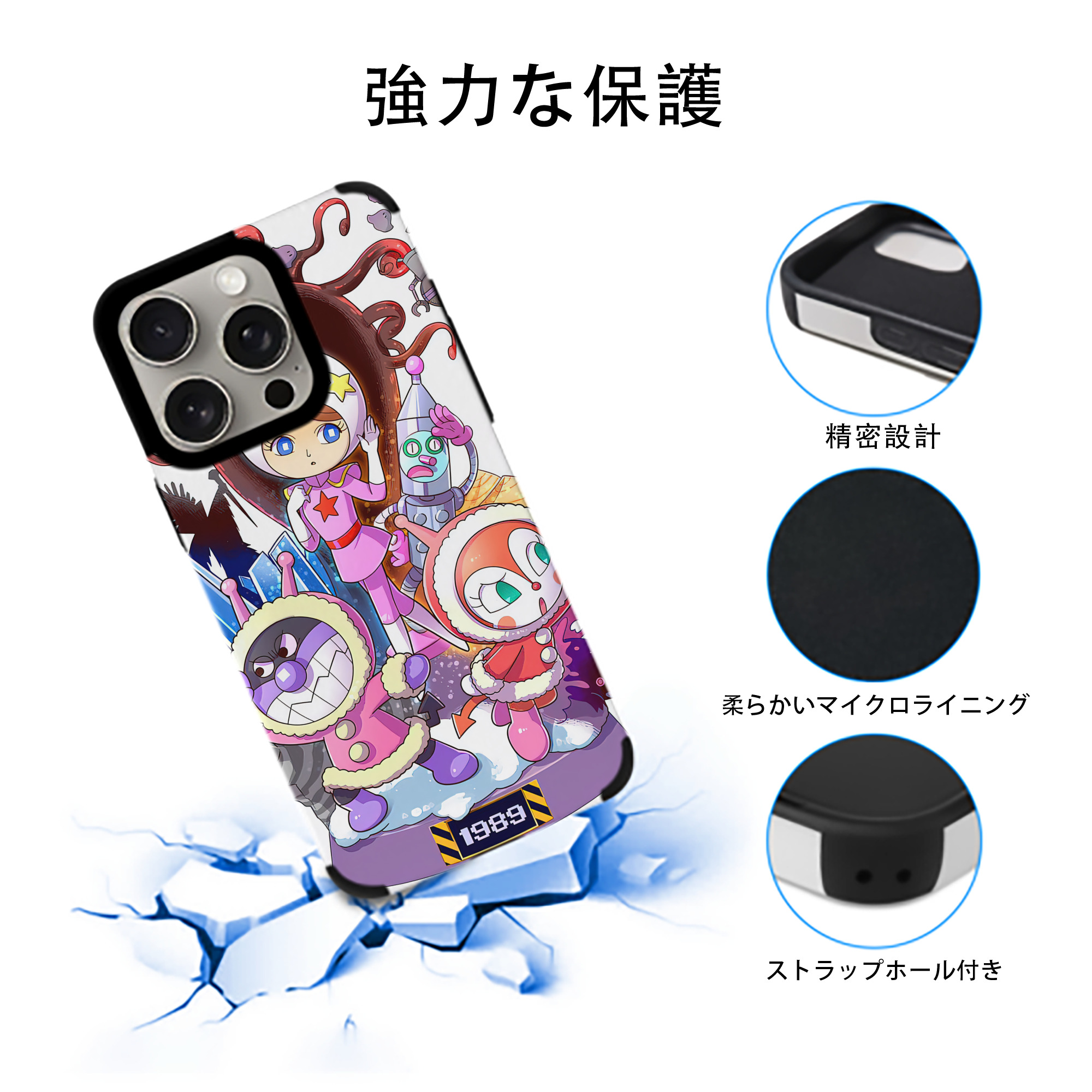 アンパンマン Anpanman 【iPhone15ProMax対応】 PUレザー スマホケース 耐衝撃＆黄変防止