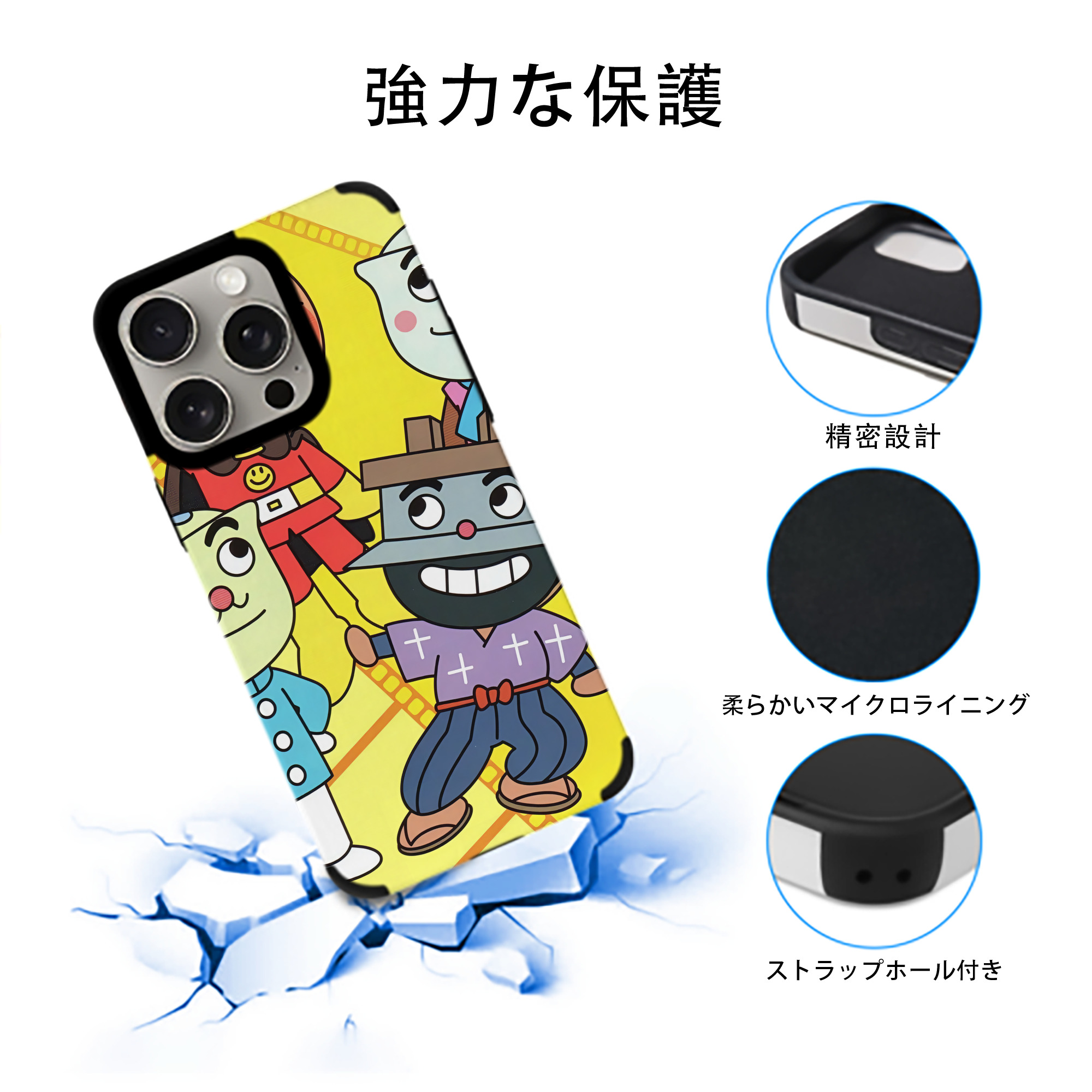 アンパンマン Anpanman 【iPhone15ProMax対応】 PUレザー スマホケース 耐衝撃＆黄変防止