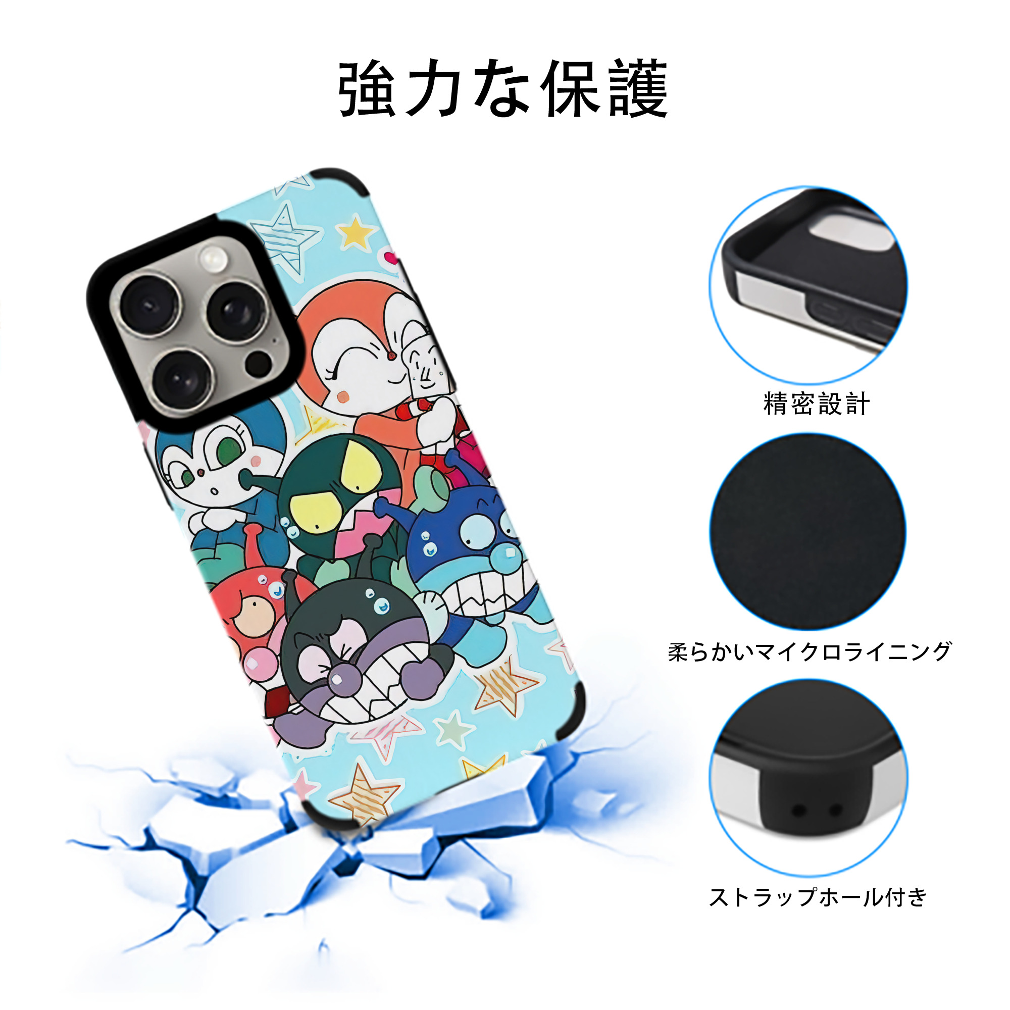 アンパンマン Anpanman 【iPhone15ProMax対応】 PUレザー スマホケース 耐衝撃＆黄変防止