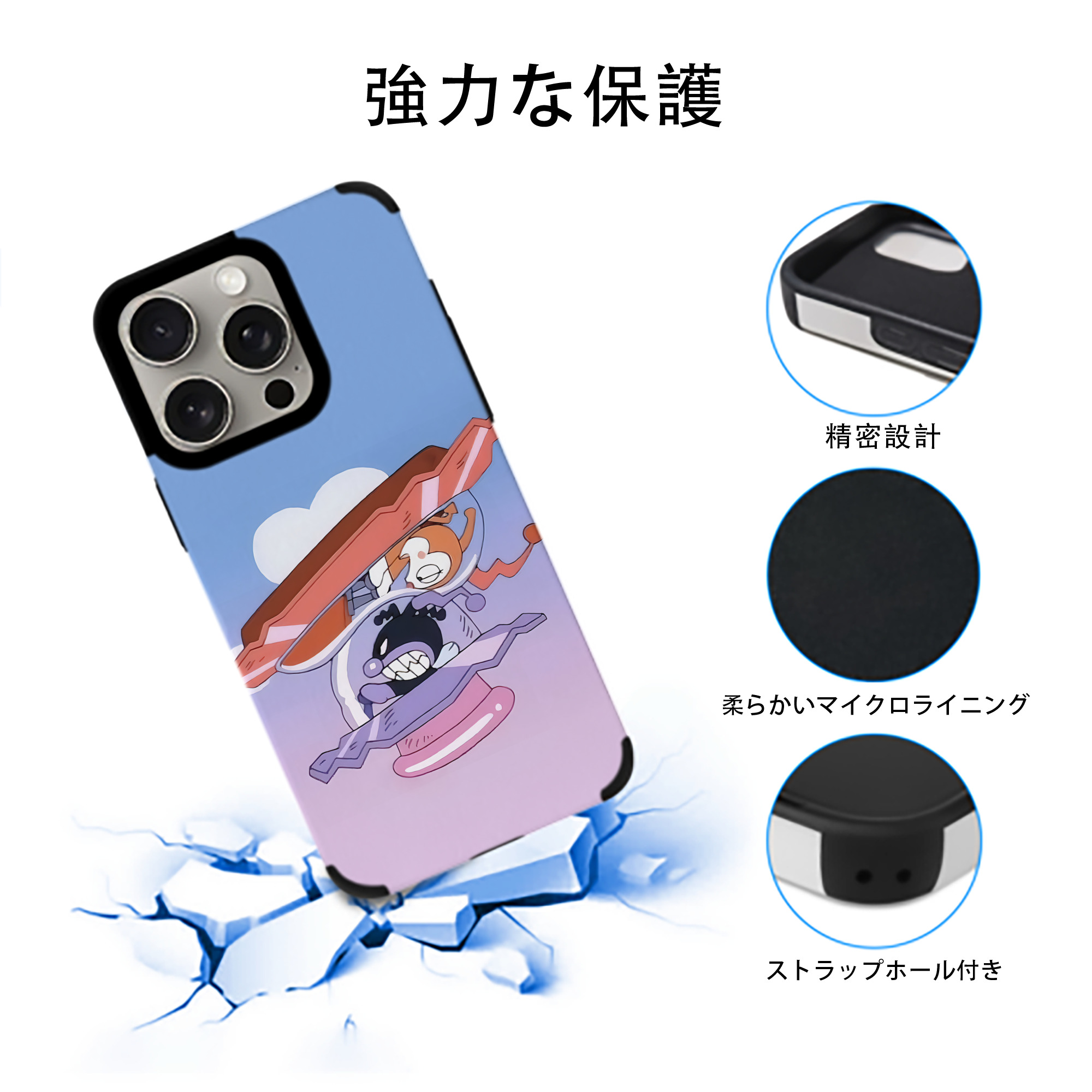 アンパンマン Anpanman 【iPhone15ProMax対応】 PUレザー スマホケース 耐衝撃＆黄変防止