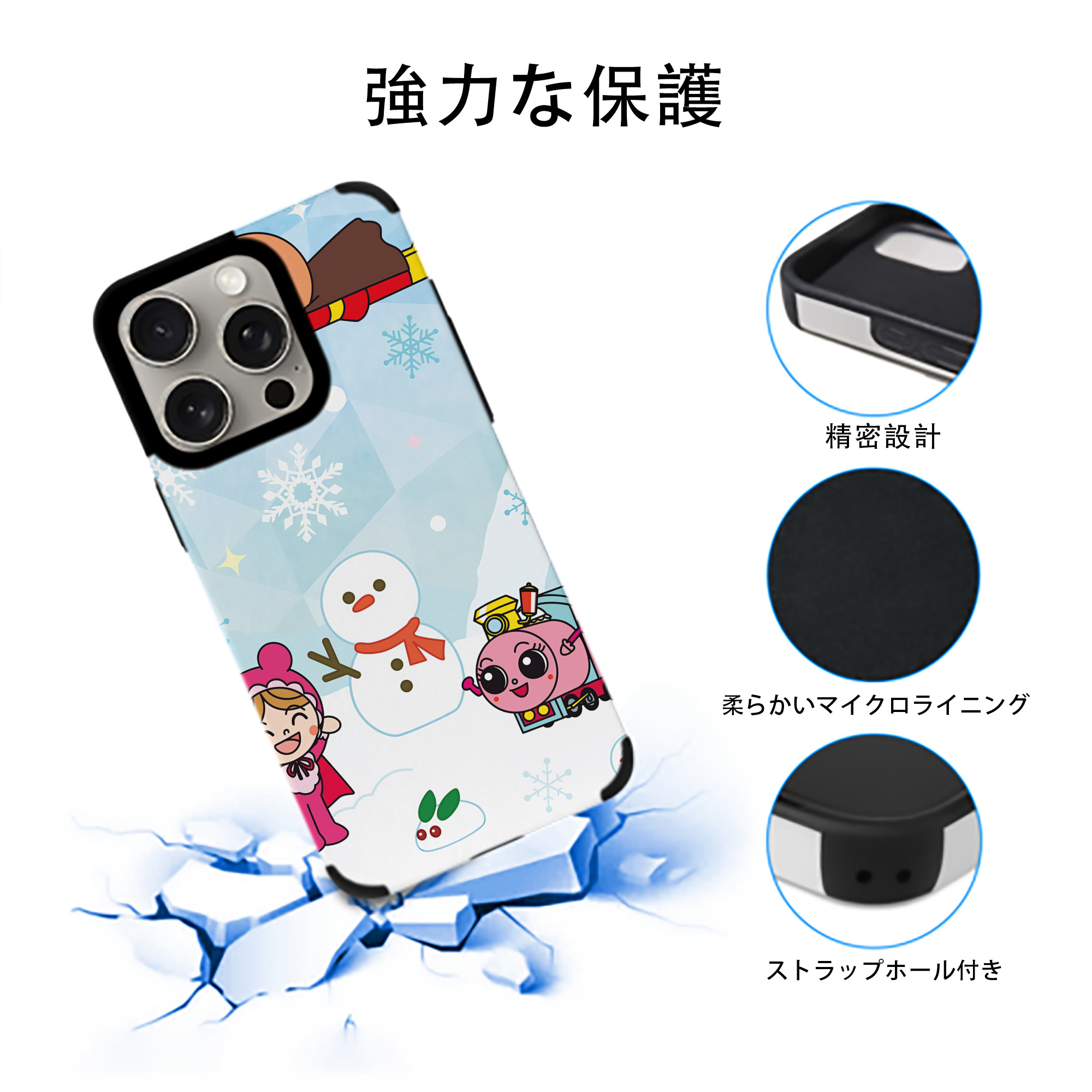 アンパンマン Anpanman 【iPhone15ProMax対応】 PUレザー スマホケース 耐衝撃＆黄変防止