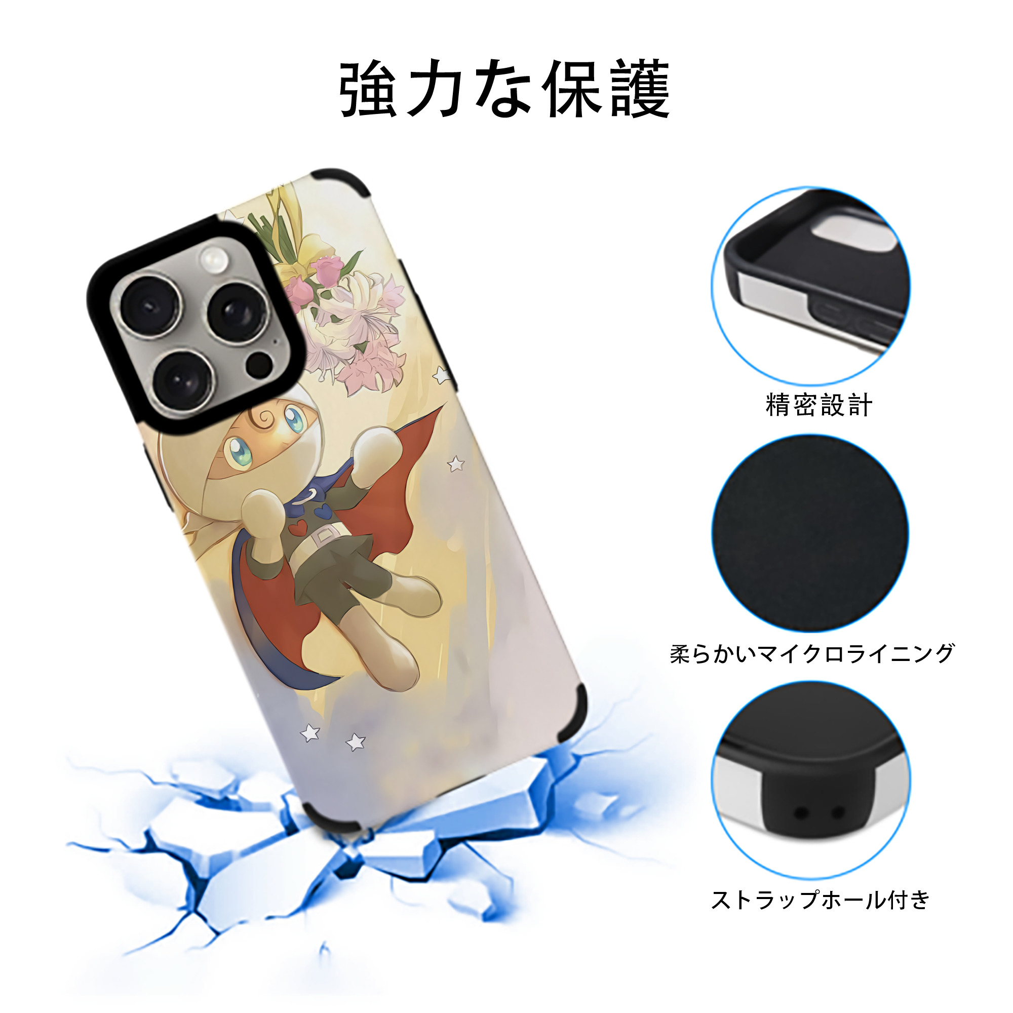 アンパンマン Anpanman 【iPhone15ProMax対応】 PUレザー スマホケース 耐衝撃＆黄変防止