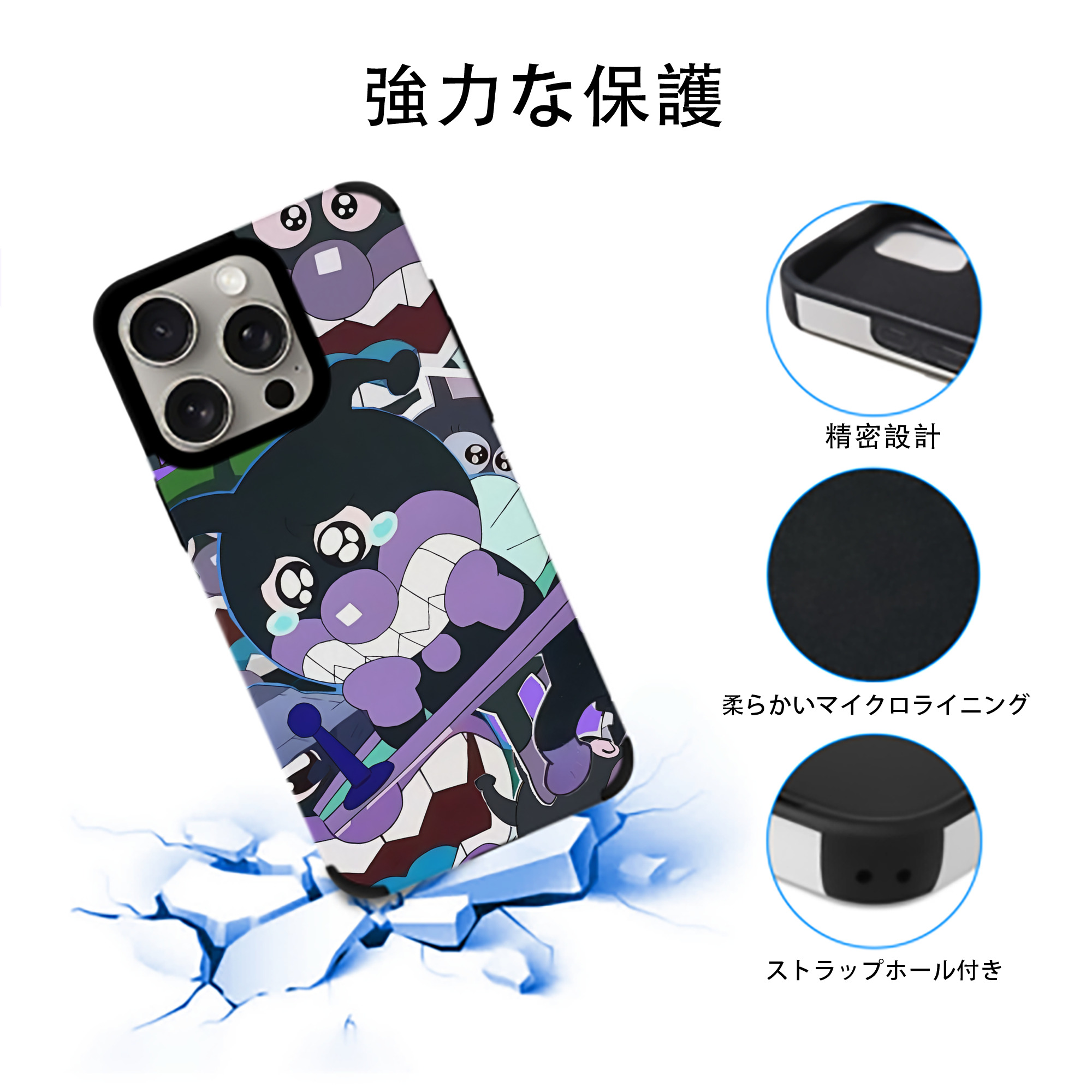 アンパンマン Anpanman 【iPhone15ProMax対応】 PUレザー スマホケース 耐衝撃＆黄変防止
