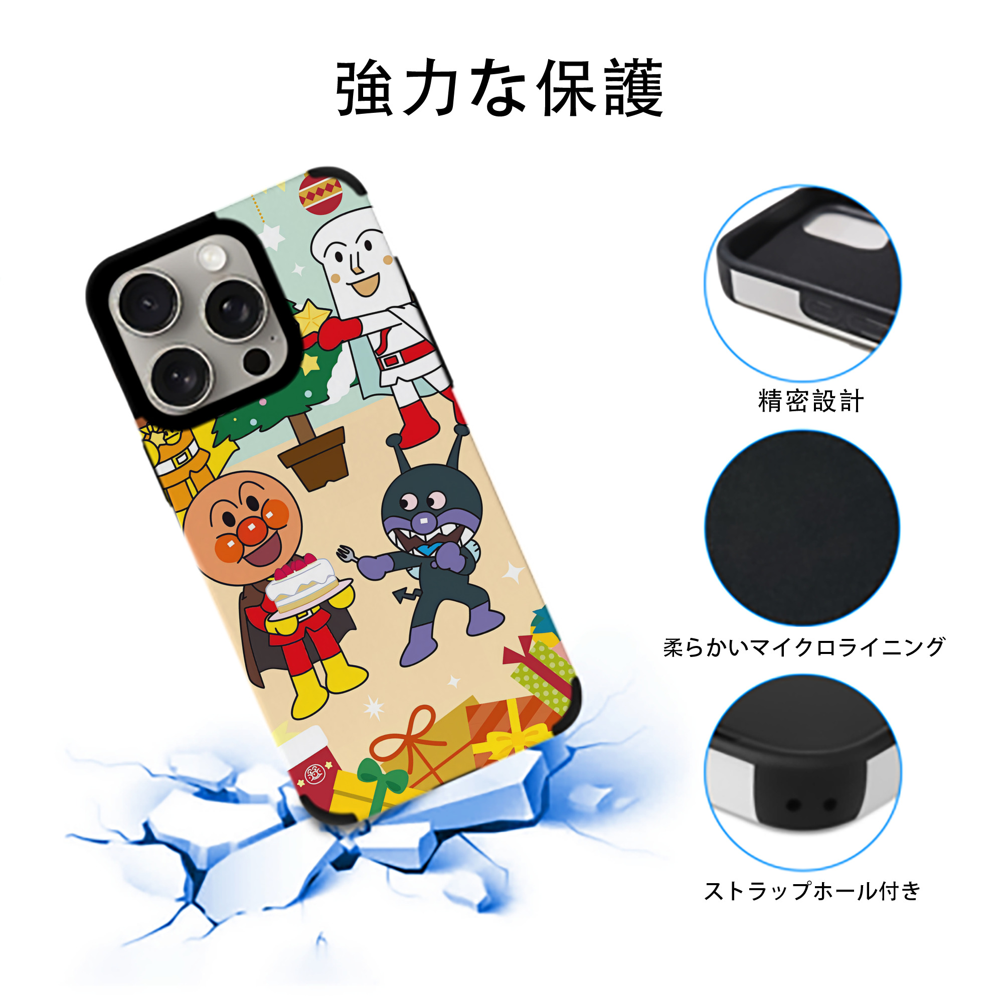 アンパンマン Anpanman 【iPhone15ProMax対応】 PUレザー スマホケース 耐衝撃＆黄変防止