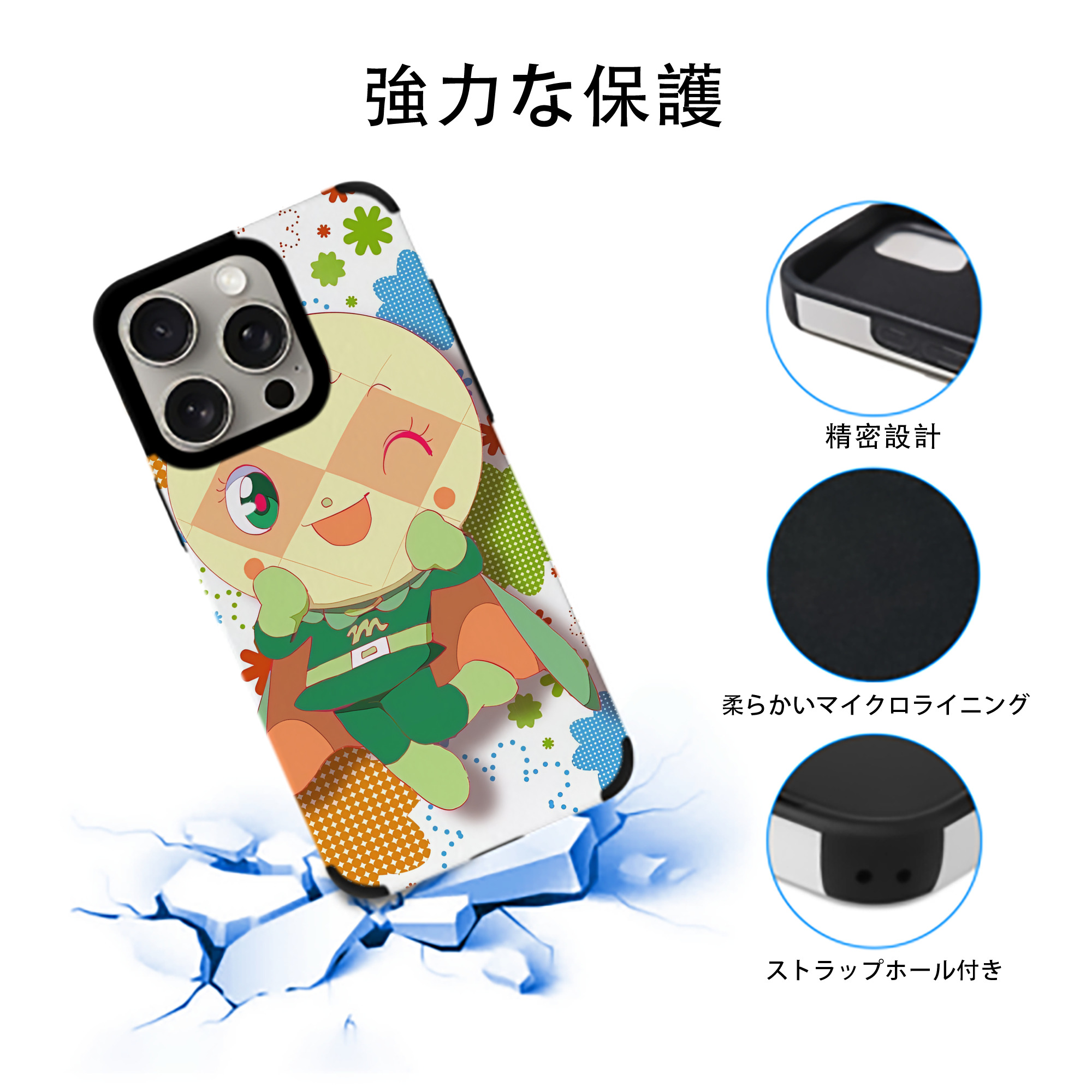 アンパンマン Anpanman 【iPhone15ProMax対応】 PUレザー スマホケース 耐衝撃＆黄変防止