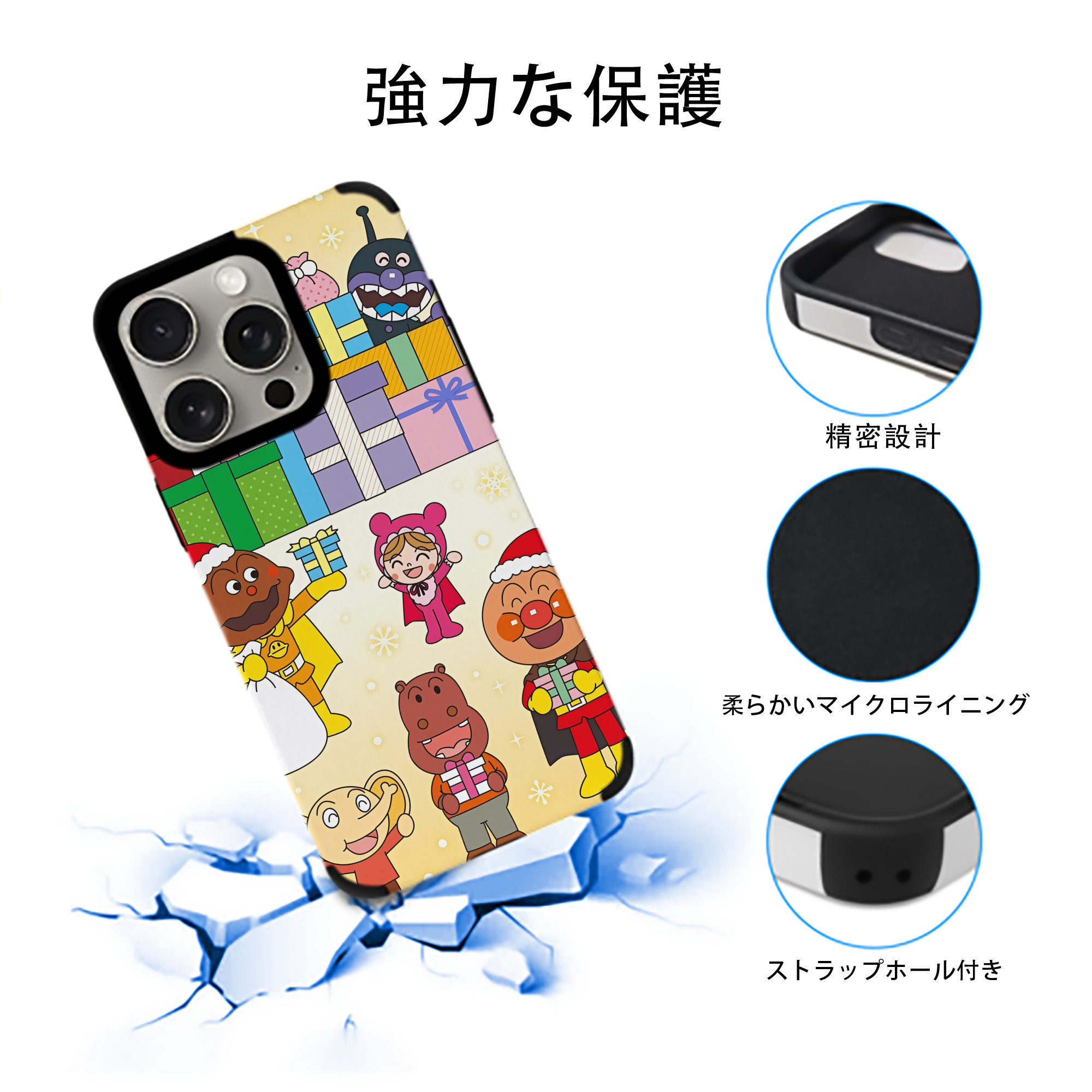 アンパンマン Anpanman 【iPhone15ProMax対応】 PUレザー スマホケース 耐衝撃＆黄変防止
