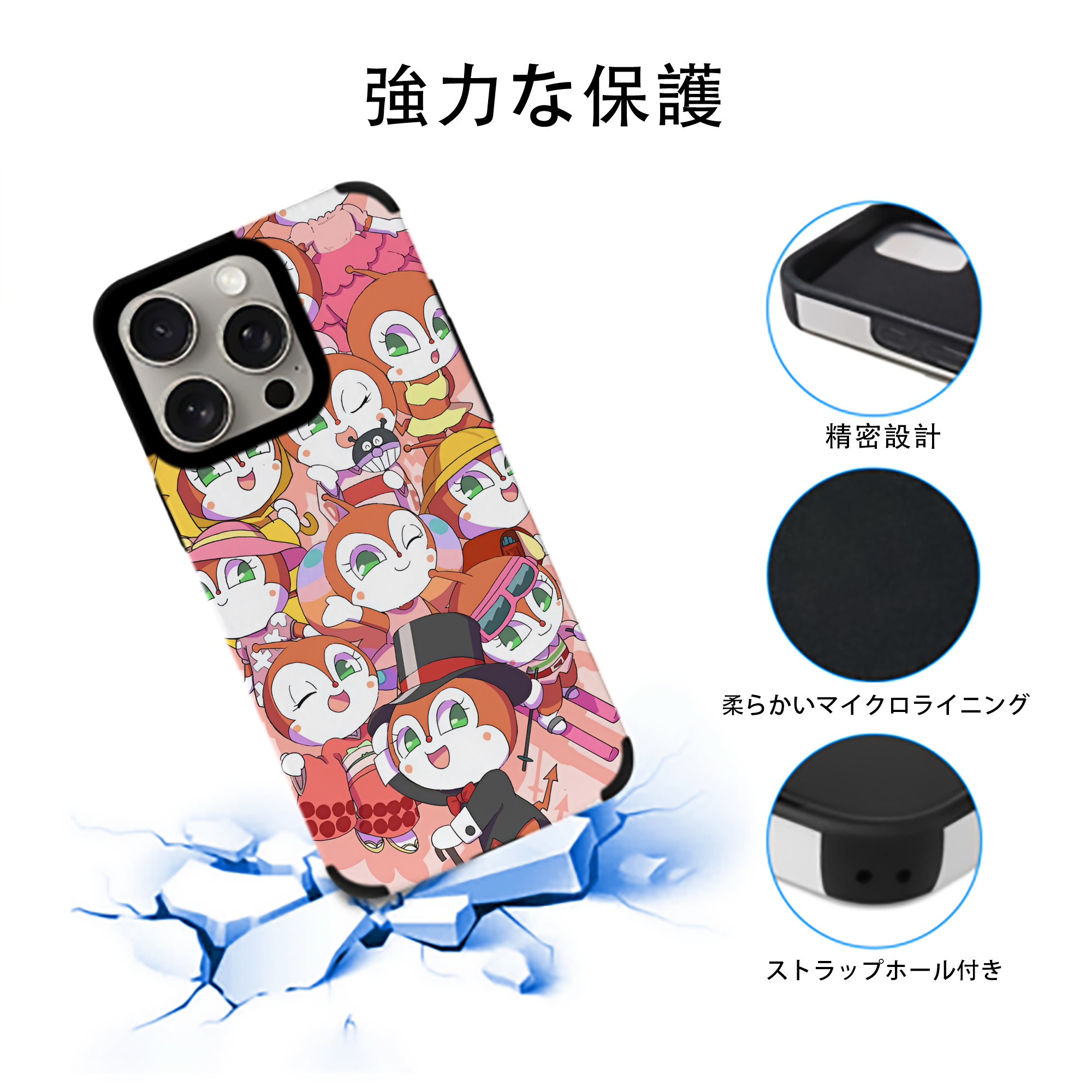 アンパンマン Anpanman 【iPhone15ProMax対応】 PUレザー スマホケース 耐衝撃＆黄変防止