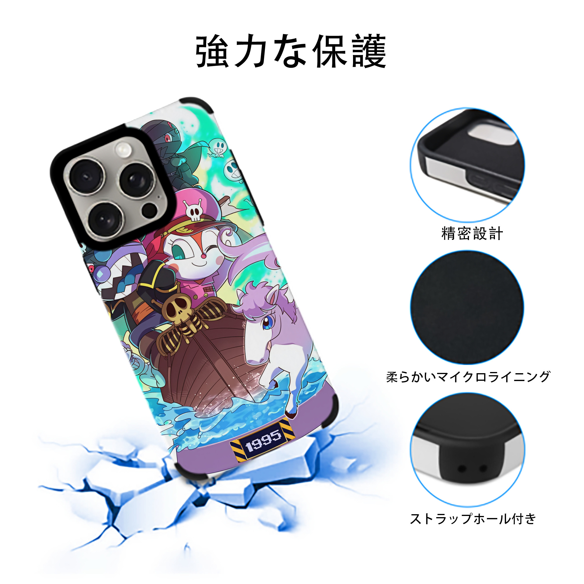 アンパンマン Anpanman 【iPhone15ProMax対応】 PUレザー スマホケース 耐衝撃＆黄変防止