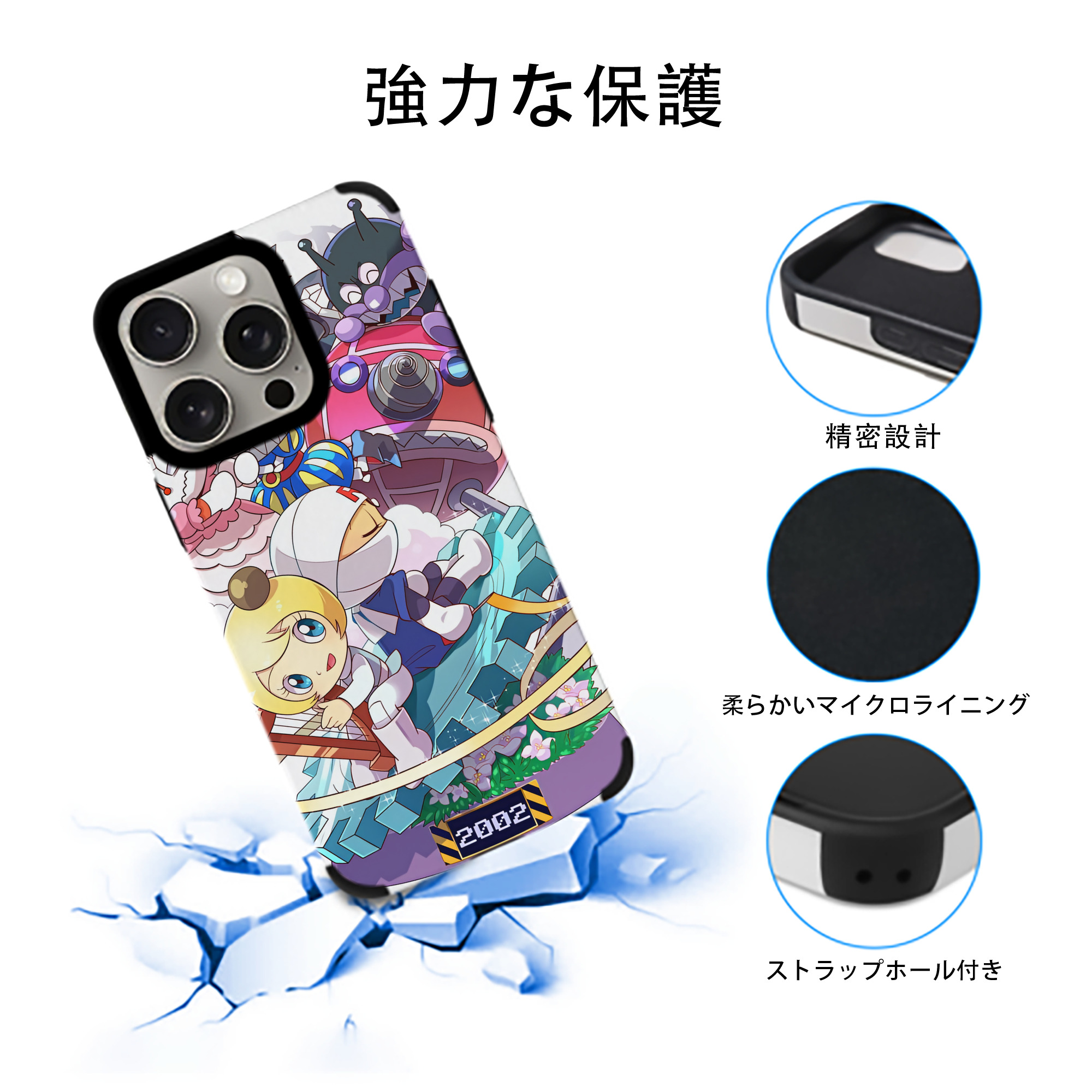 アンパンマン Anpanman 【iPhone15ProMax対応】 PUレザー スマホケース 耐衝撃＆黄変防止