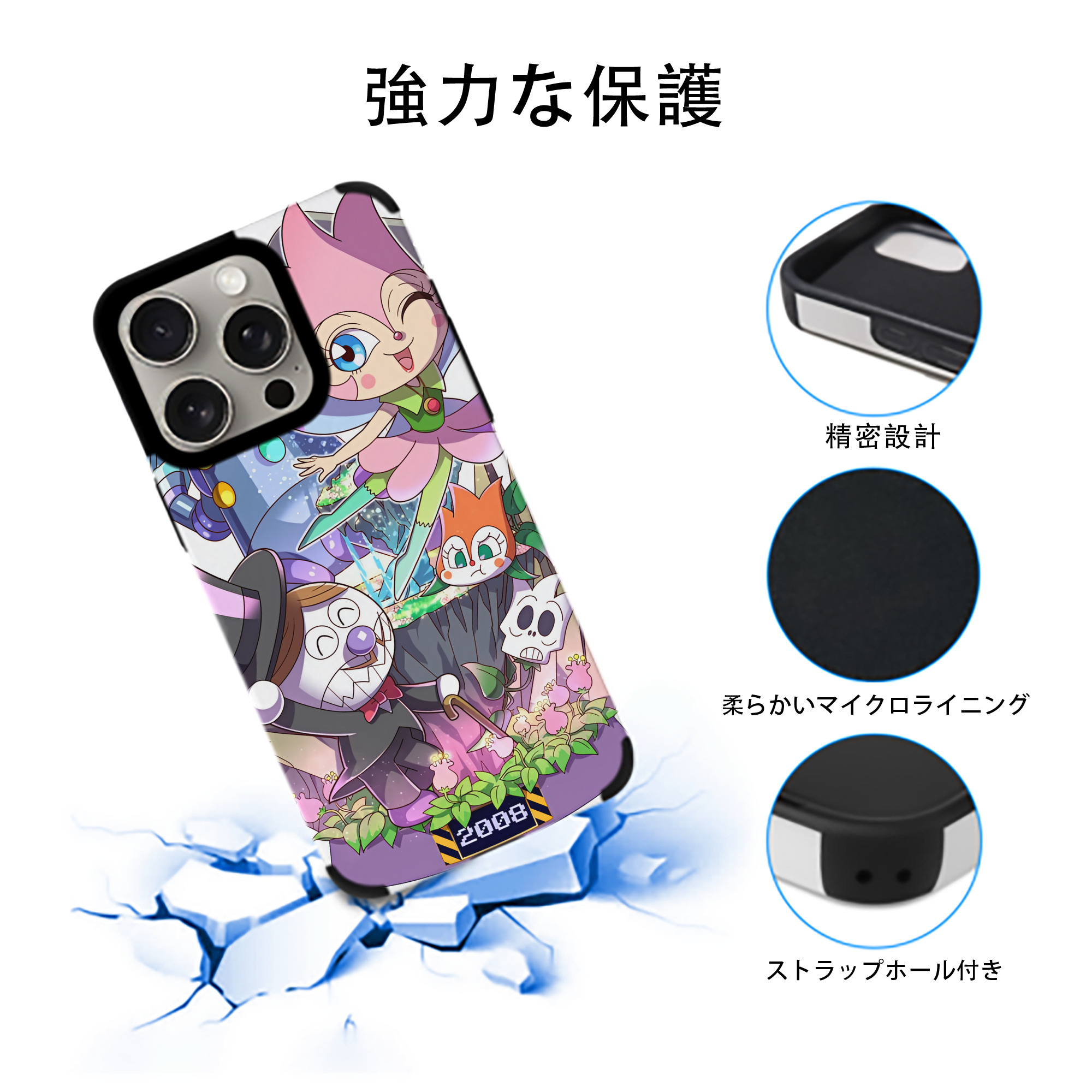 アンパンマン Anpanman 【iPhone15ProMax対応】 PUレザー スマホケース 耐衝撃＆黄変防止