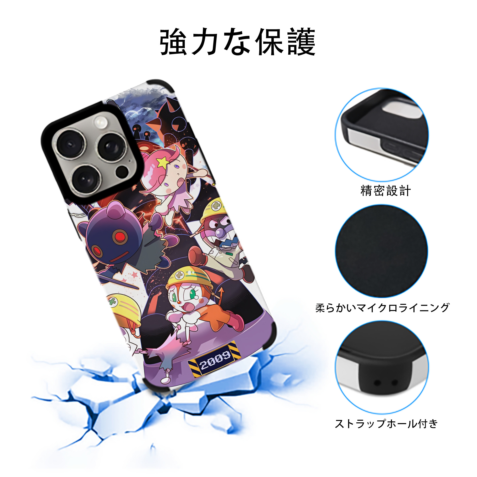 アンパンマン Anpanman 【iPhone15ProMax対応】 PUレザー スマホケース 耐衝撃＆黄変防止