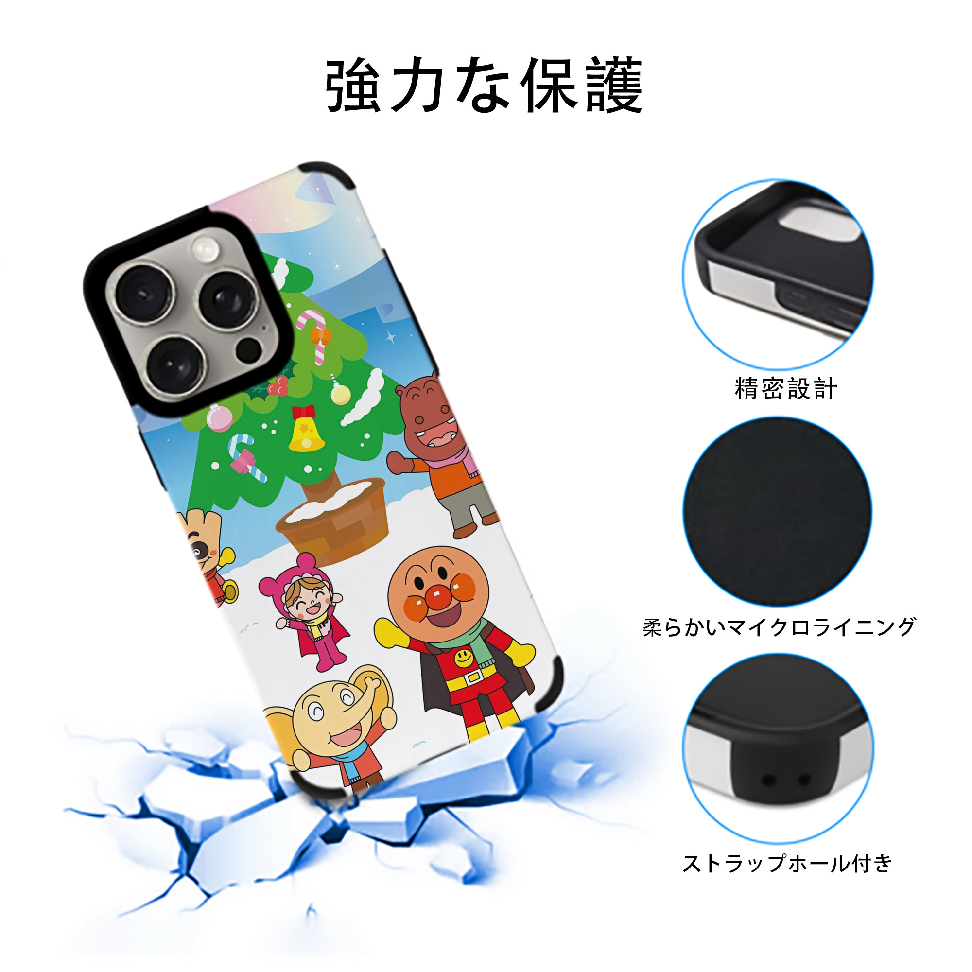 アンパンマン Anpanman 【iPhone15ProMax対応】 PUレザー スマホケース 耐衝撃＆黄変防止