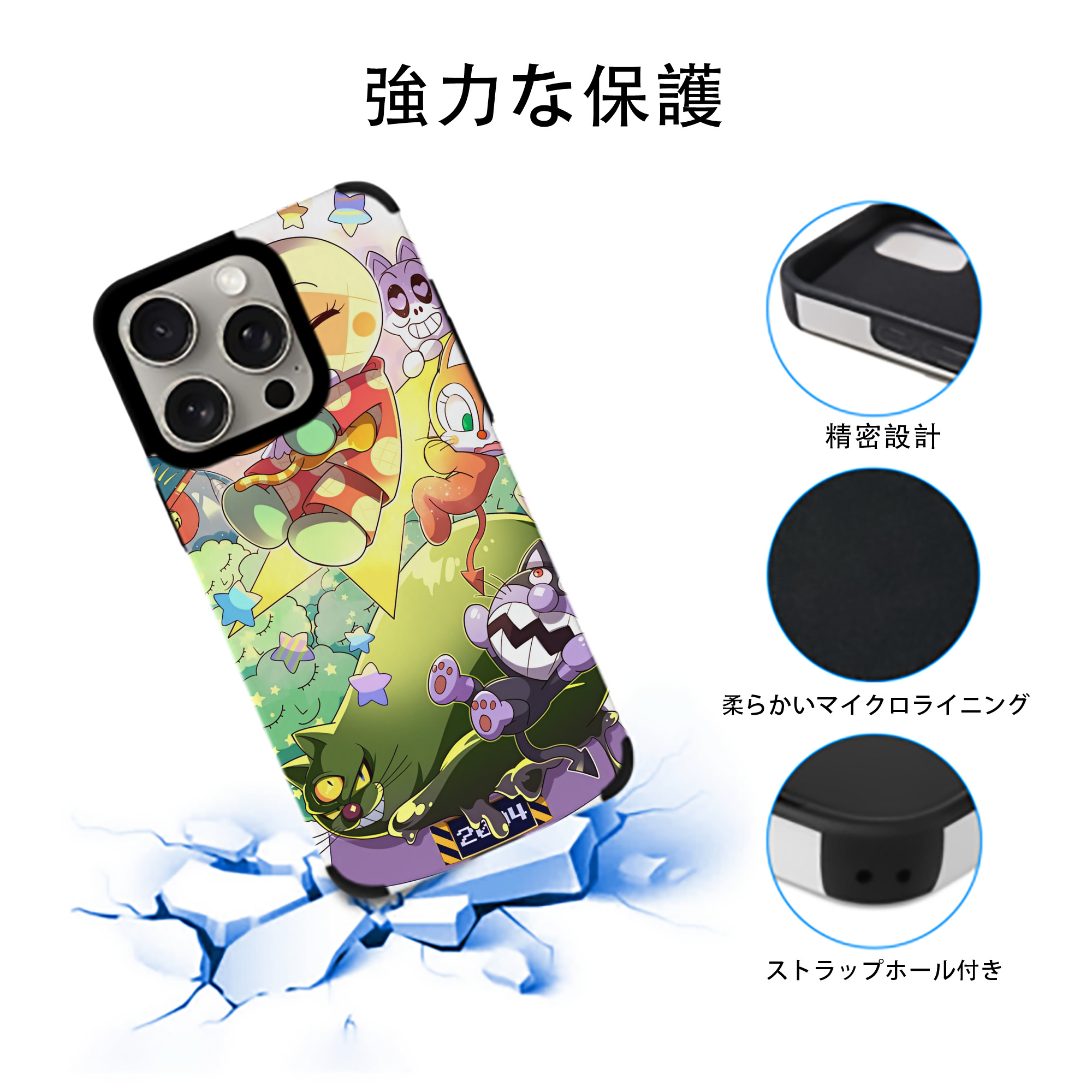 アンパンマン Anpanman 【iPhone15ProMax対応】 PUレザー スマホケース 耐衝撃＆黄変防止