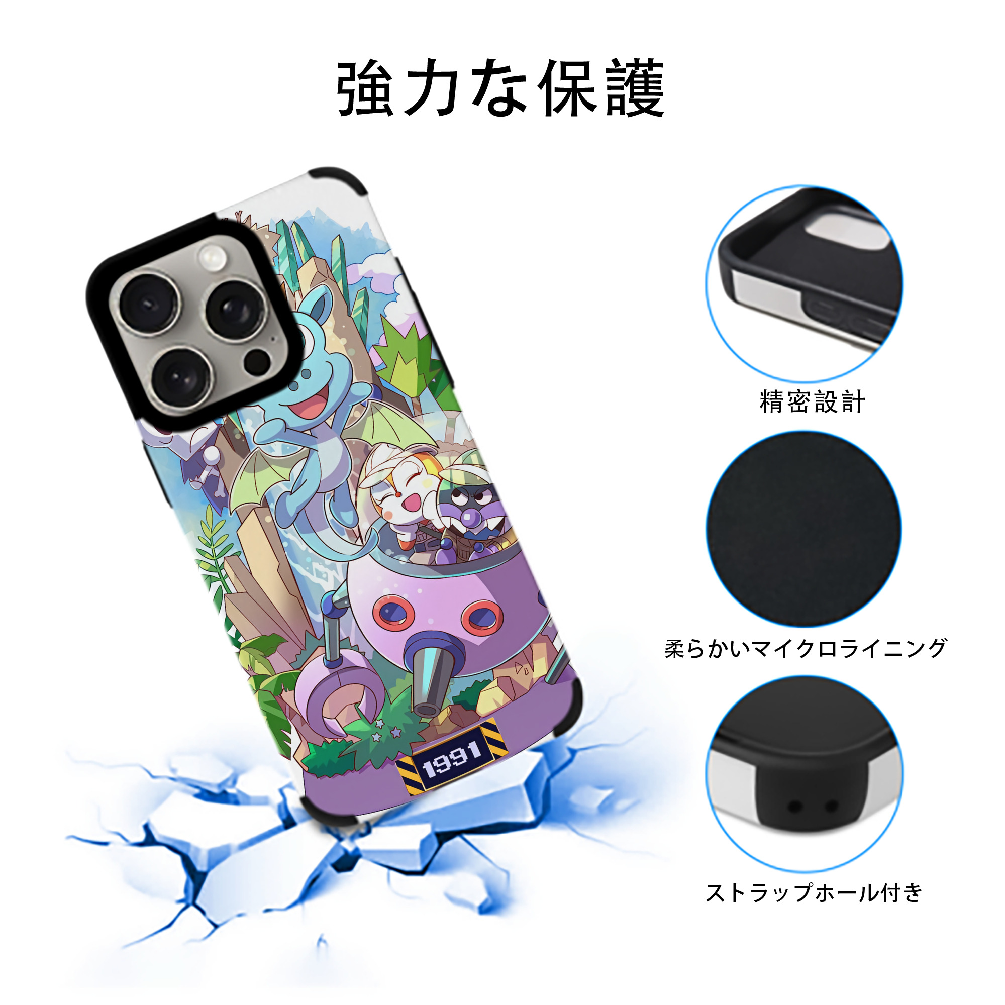 アンパンマン Anpanman 【iPhone15ProMax対応】 PUレザー スマホケース 耐衝撃＆黄変防止