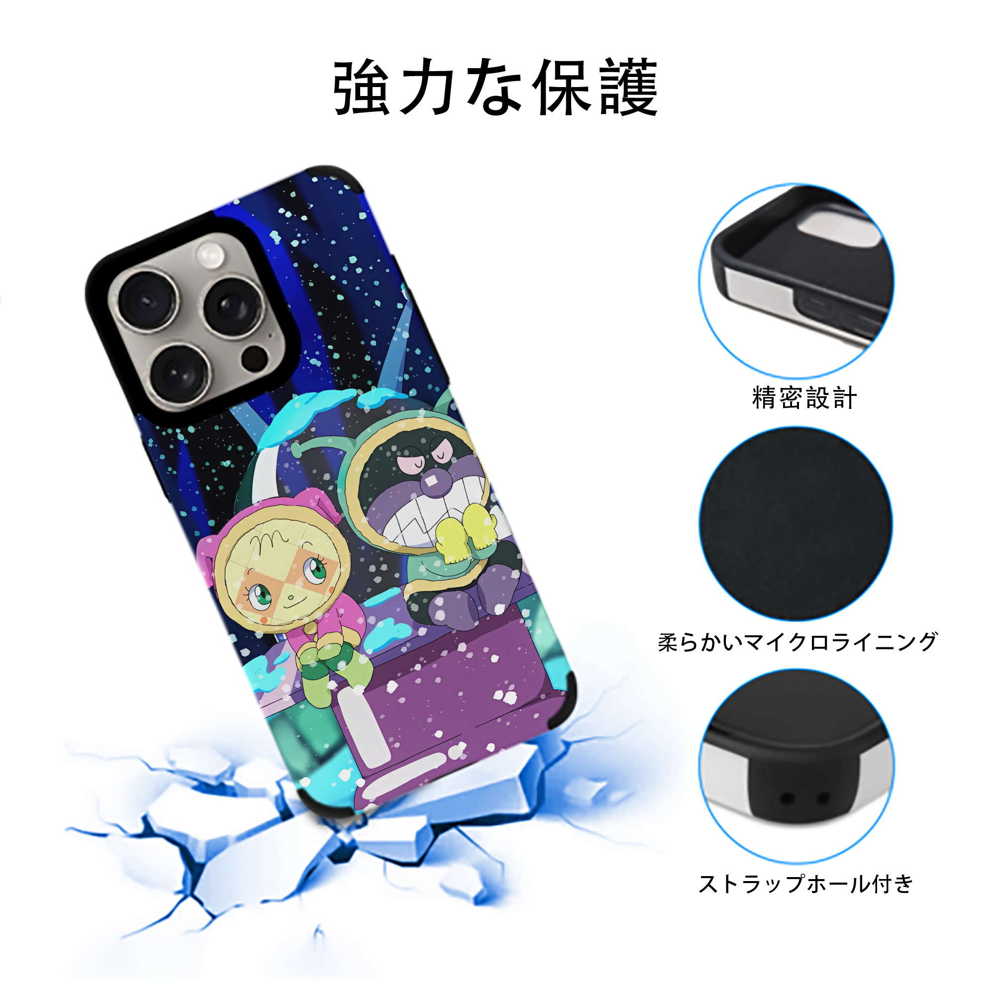 アンパンマン Anpanman 【iPhone15ProMax対応】 PUレザー スマホケース 耐衝撃＆黄変防止