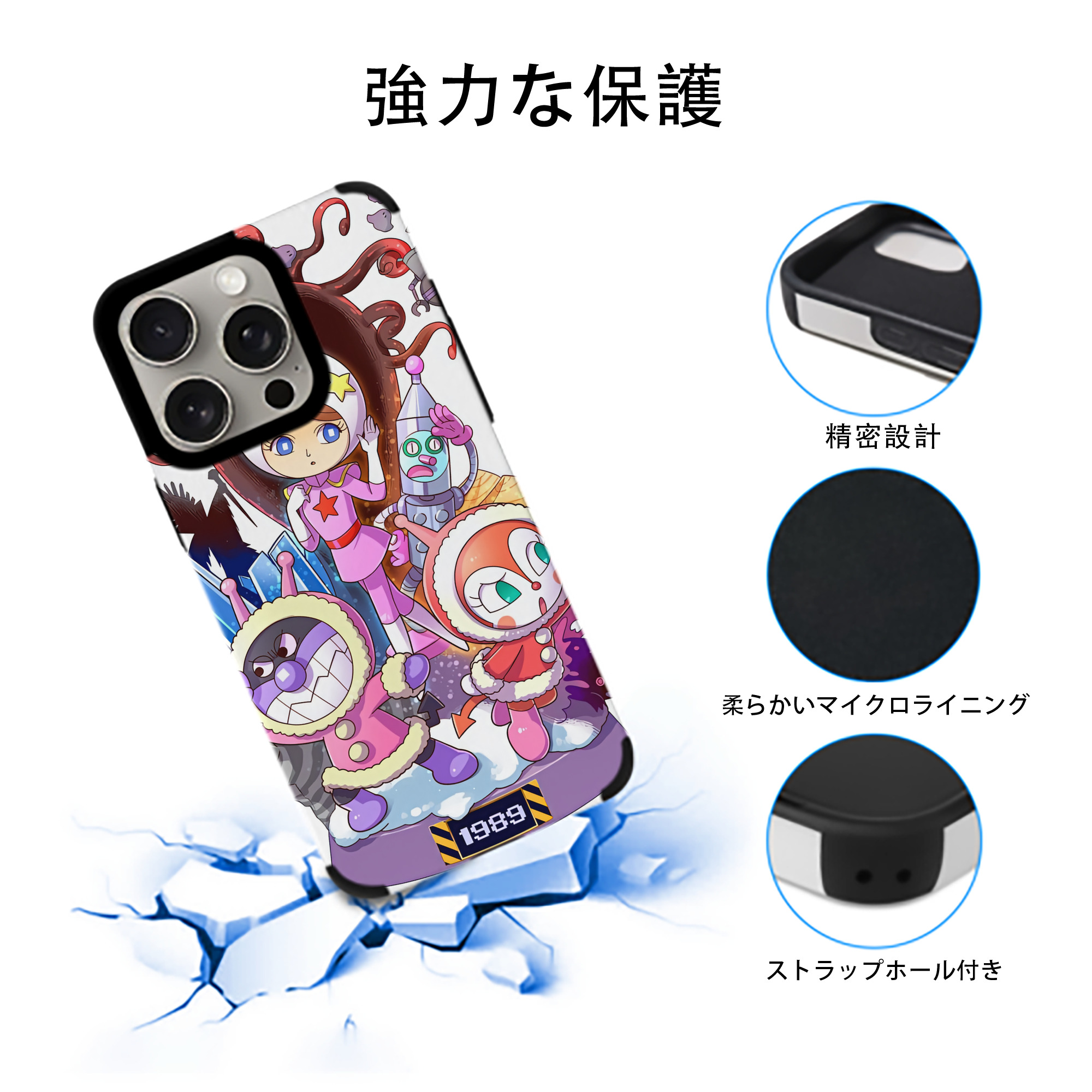 アンパンマン Anpanman 【iPhone15ProMax対応】 PUレザー スマホケース 耐衝撃＆黄変防止