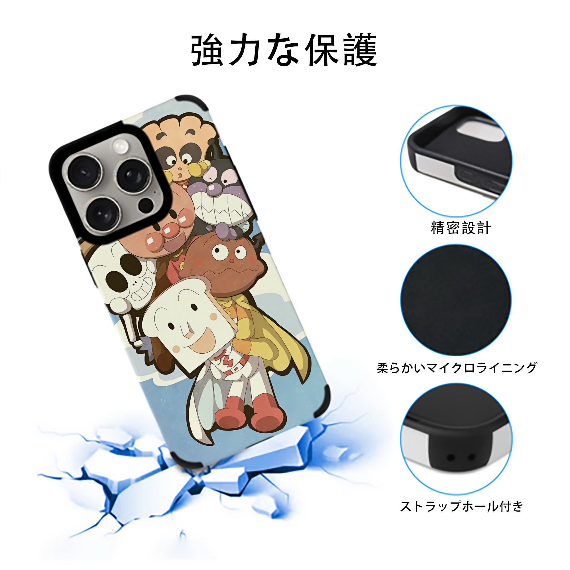 アンパンマン Anpanman 【iPhone15ProMax対応】 PUレザー スマホケース 耐衝撃＆黄変防止