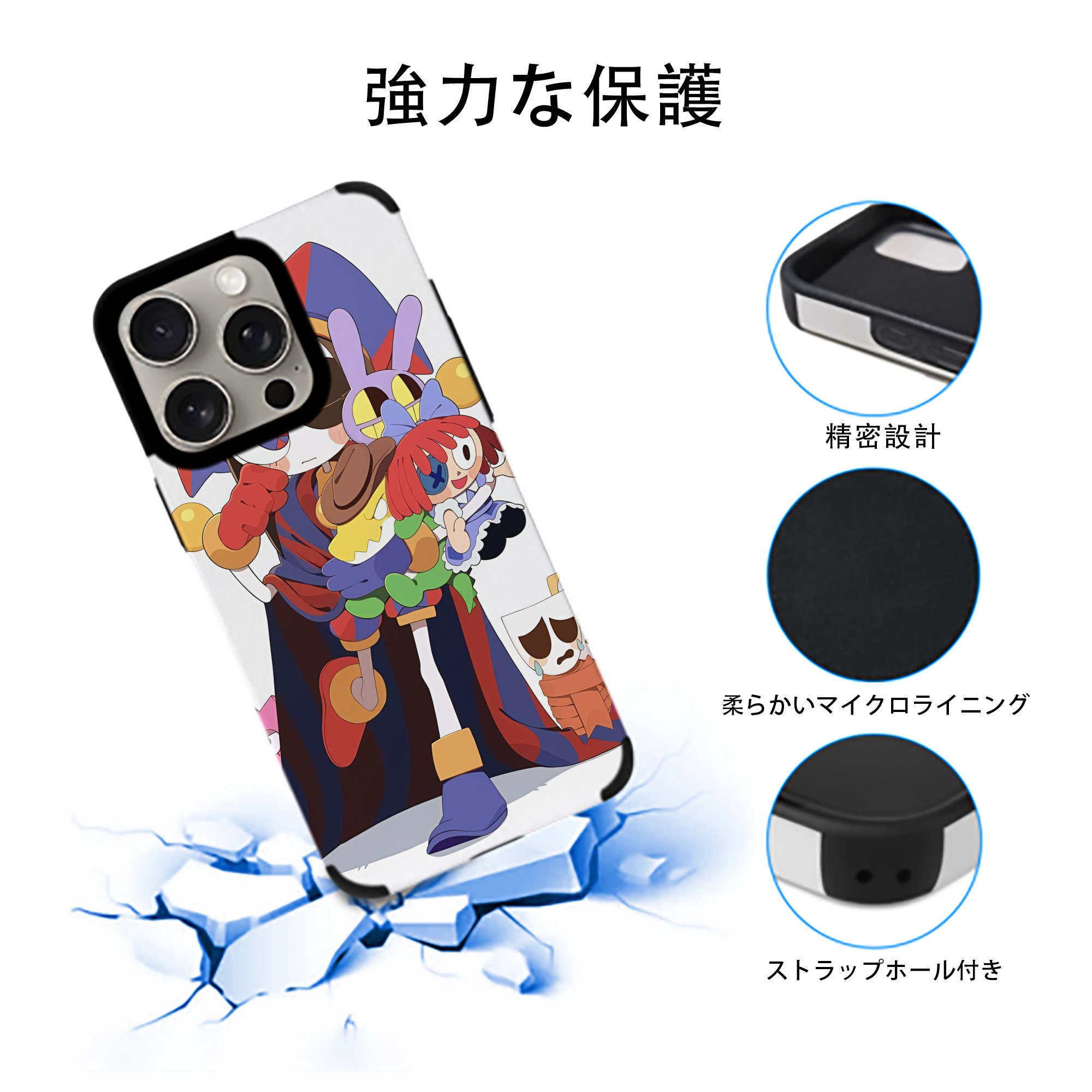 アンパンマン Anpanman 【iPhone15ProMax対応】 PUレザー スマホケース 耐衝撃＆黄変防止
