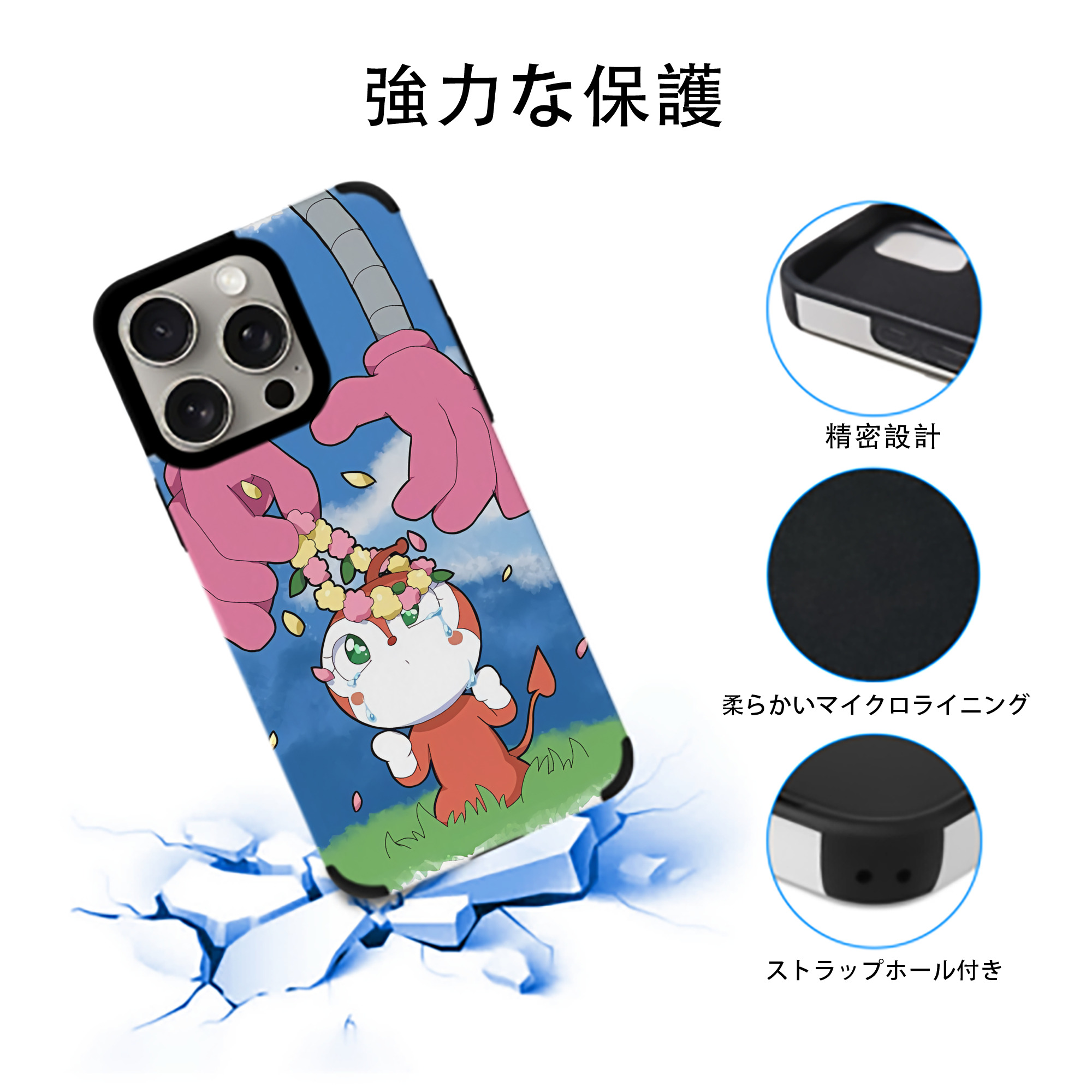 アンパンマン Anpanman 【iPhone15ProMax対応】 PUレザー スマホケース 耐衝撃＆黄変防止