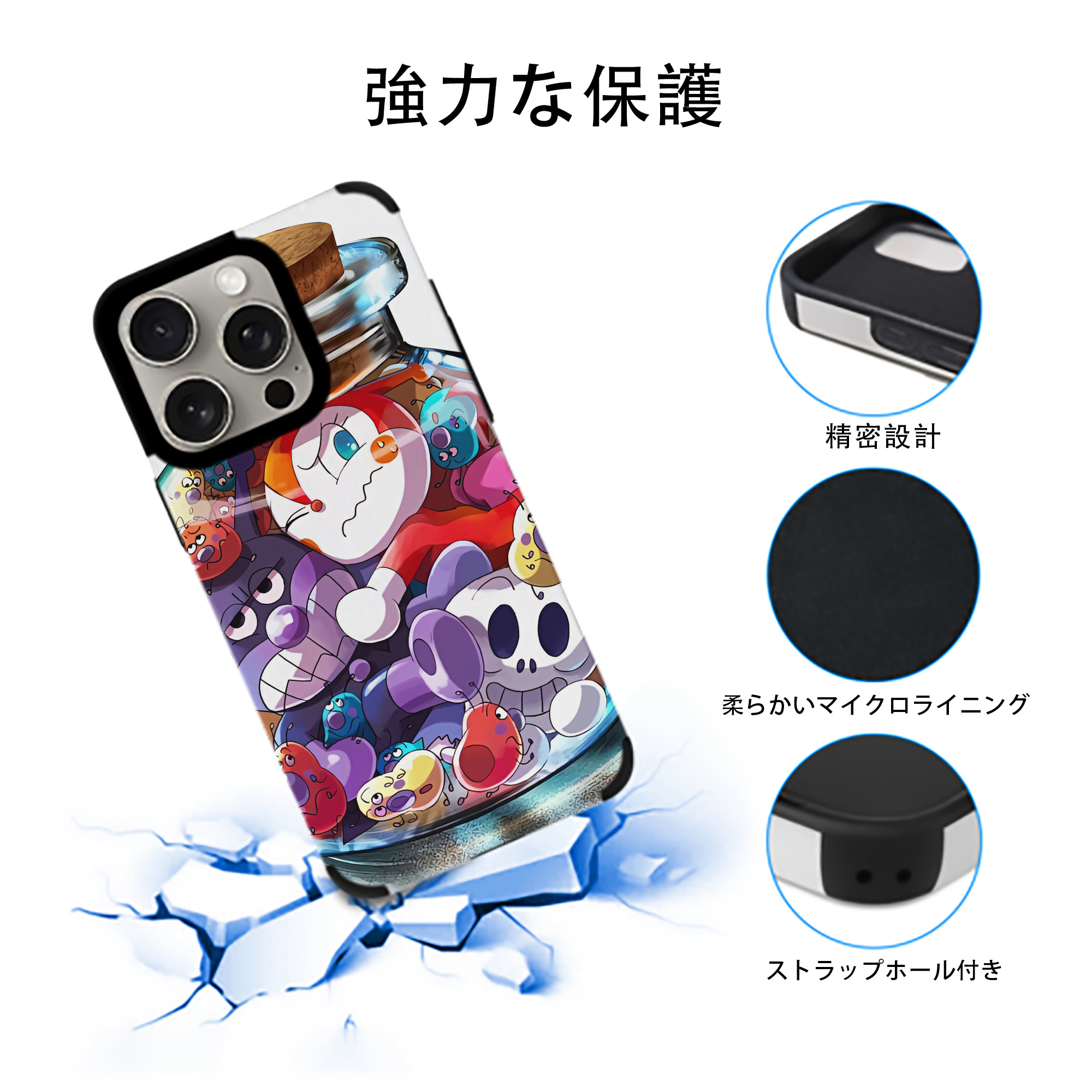アンパンマン Anpanman 【iPhone15ProMax対応】 PUレザー スマホケース 耐衝撃＆黄変防止
