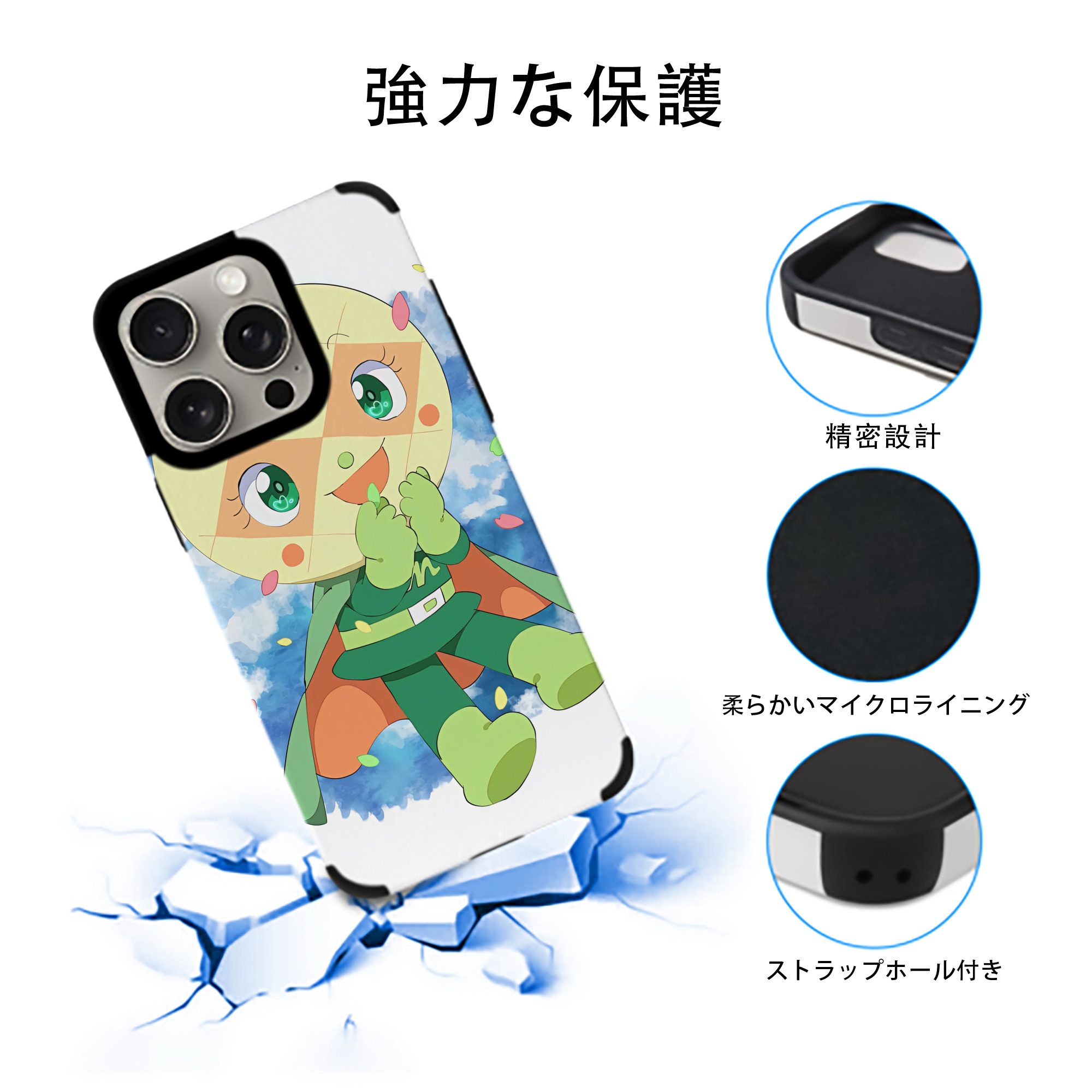 アンパンマン Anpanman 【iPhone15ProMax対応】 PUレザー スマホケース 耐衝撃＆黄変防止