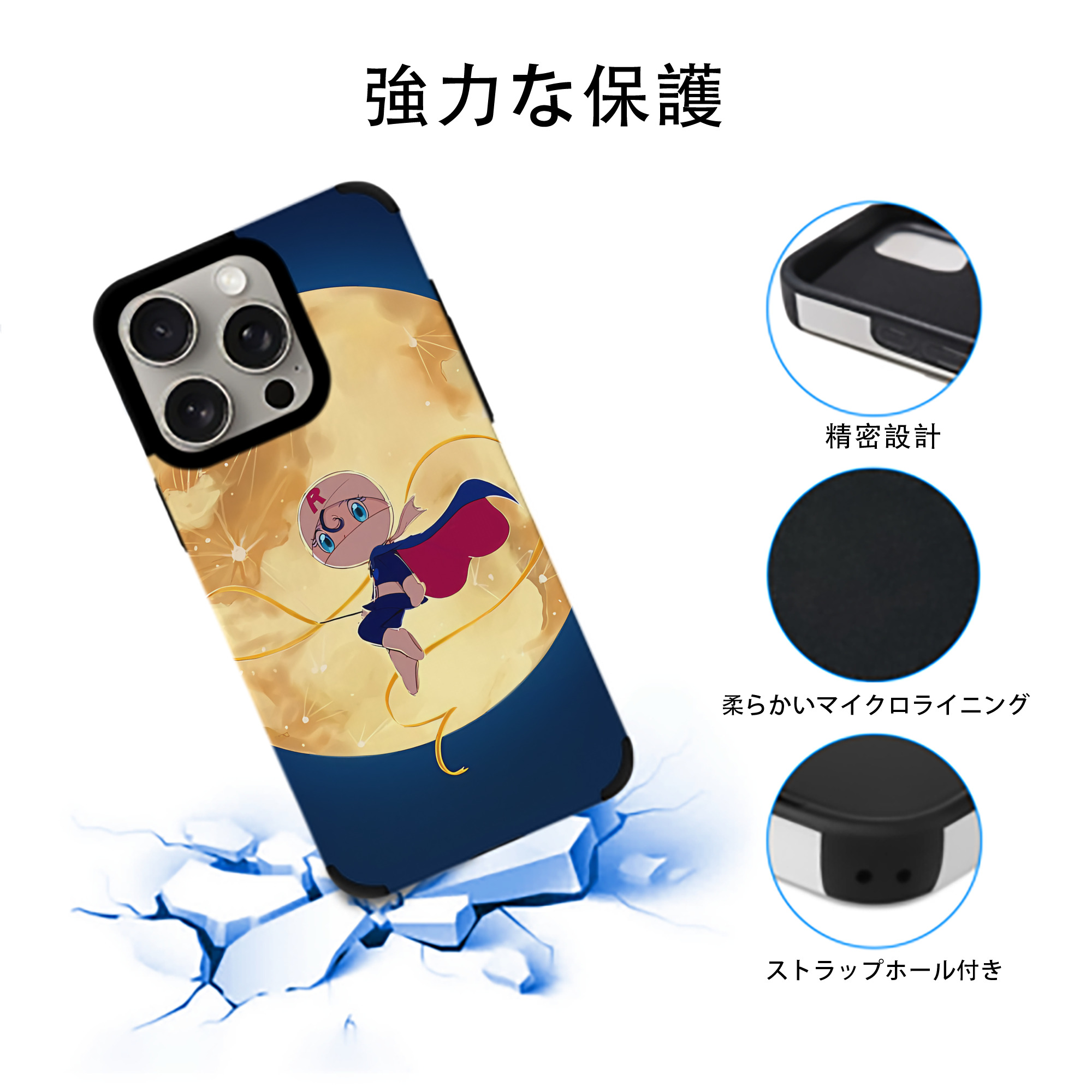 アンパンマン Anpanman 【iPhone15ProMax対応】 PUレザー スマホケース 耐衝撃＆黄変防止