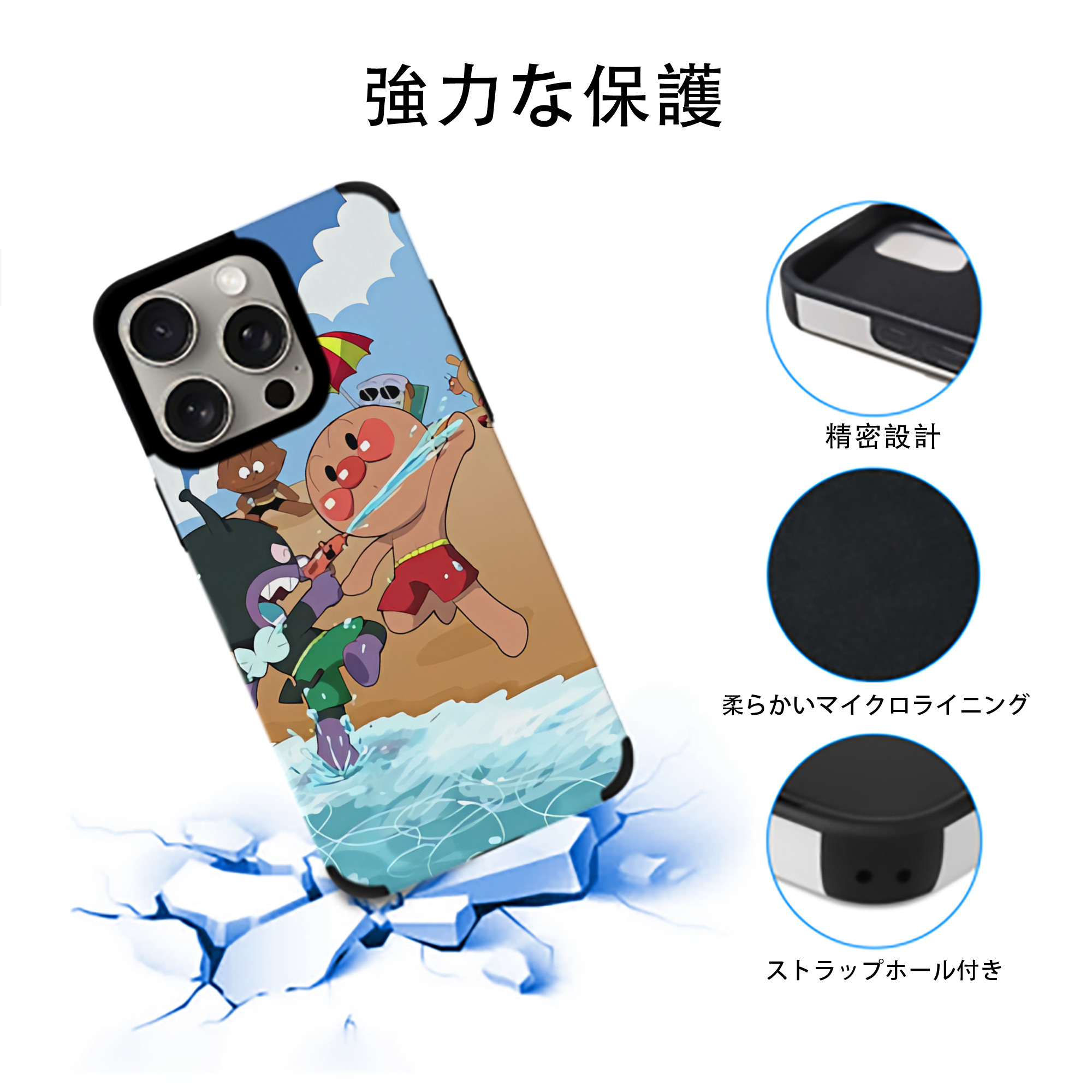 アンパンマン Anpanman 【iPhone15ProMax対応】 PUレザー スマホケース 耐衝撃＆黄変防止