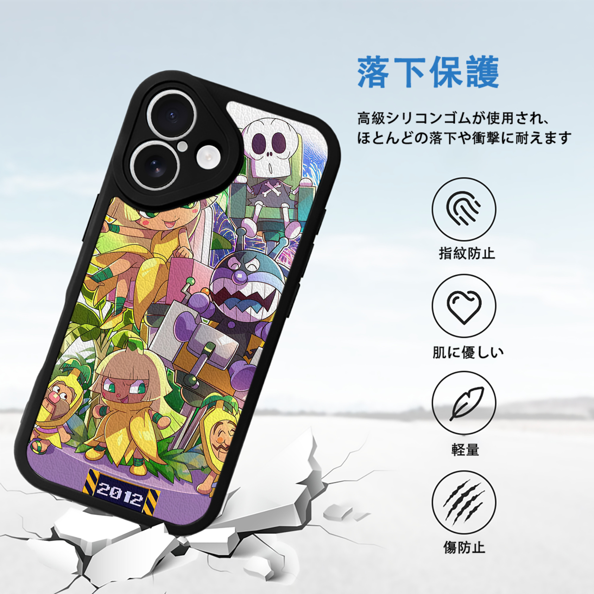 アンパンマン Anpanman 【iPhone 16シリーズ対応】シリコンスマホケース（レザー調） 材質：シリコン