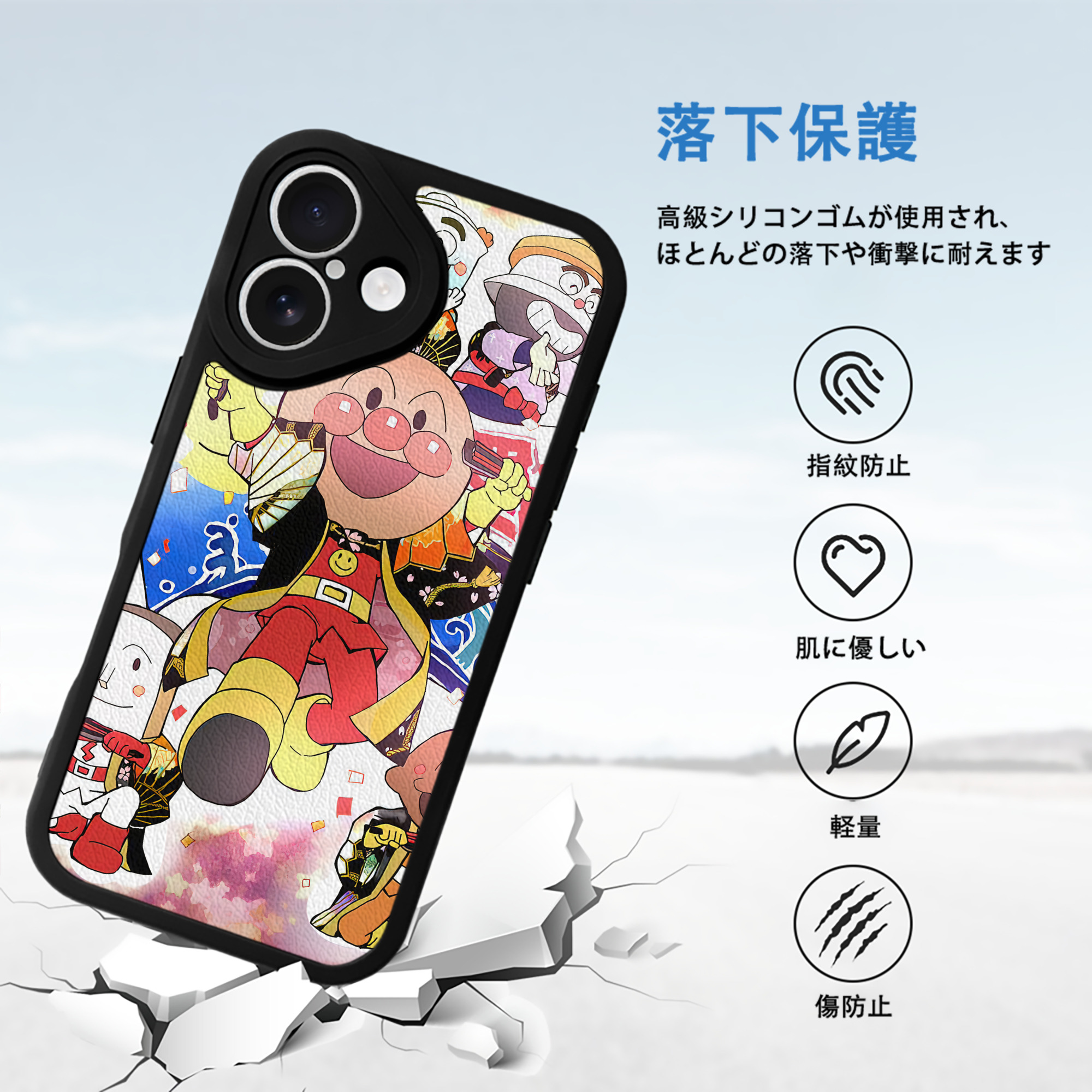 アンパンマン Anpanman 【iPhone 16シリーズ対応】シリコンスマホケース（レザー調） 材質：シリコン
