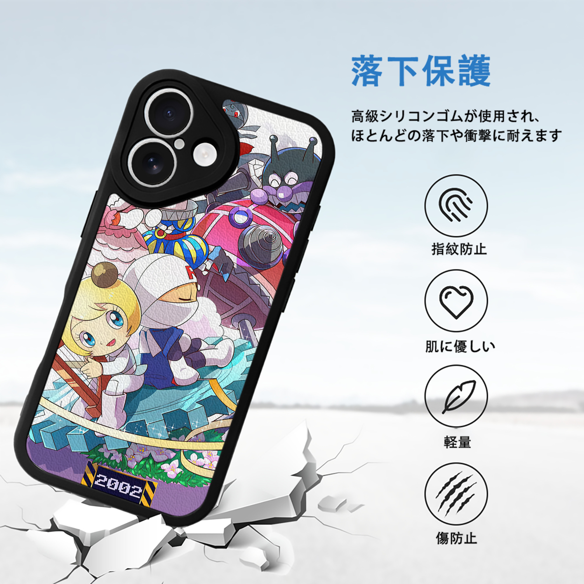 アンパンマン Anpanman 【iPhone 16シリーズ対応】シリコンスマホケース（レザー調） 材質：シリコン