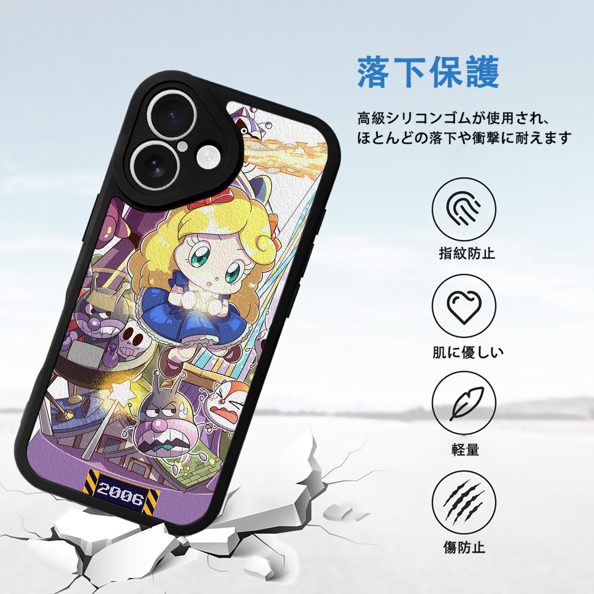 アンパンマン Anpanman 【iPhone 16シリーズ対応】シリコンスマホケース（レザー調） 材質：シリコン