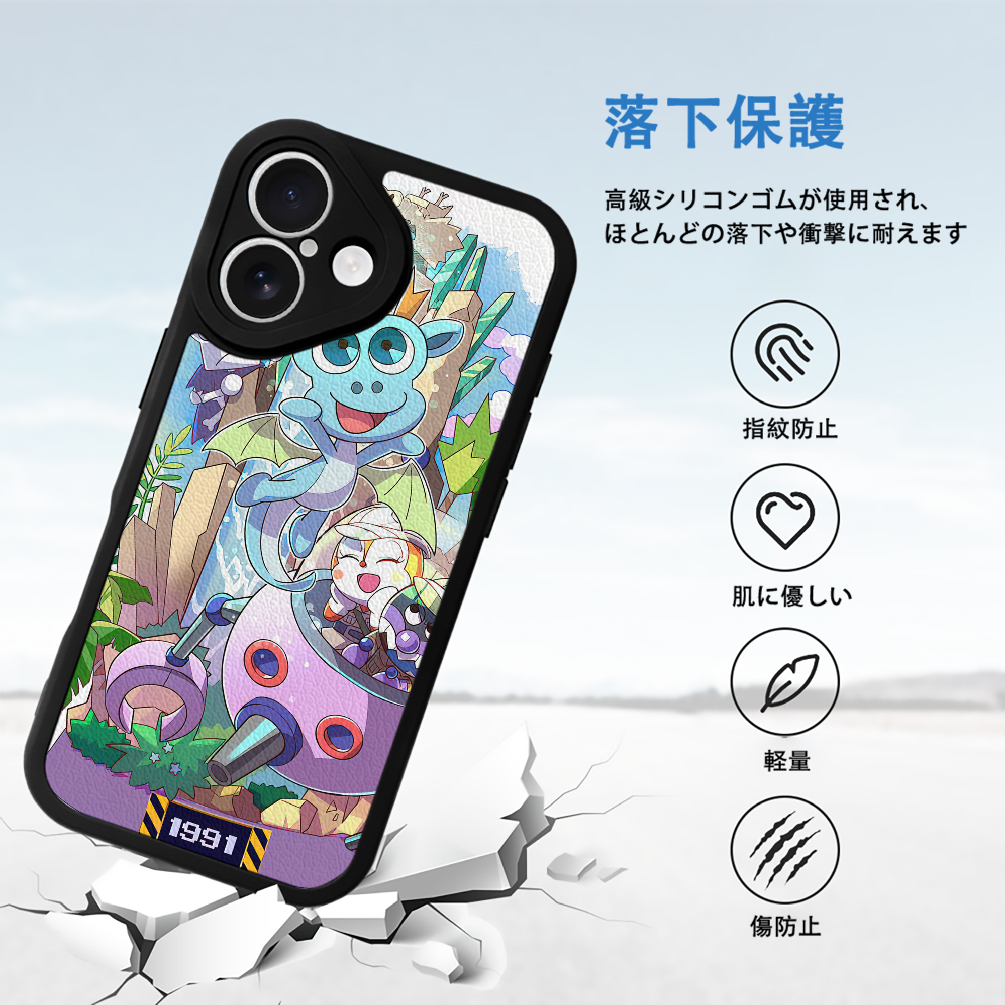 アンパンマン Anpanman 【iPhone 16シリーズ対応】シリコンスマホケース（レザー調） 材質：シリコン