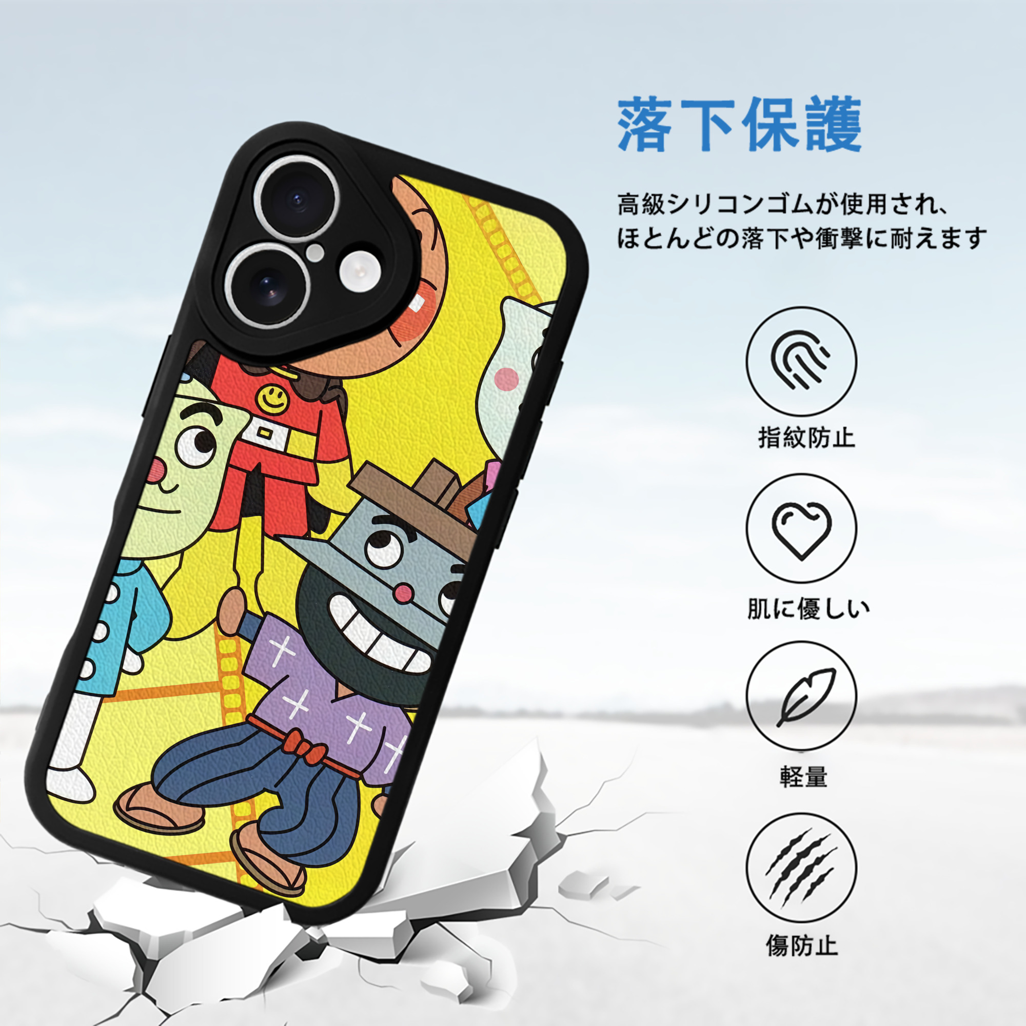 アンパンマン Anpanman 【iPhone 16シリーズ対応】シリコンスマホケース（レザー調） 材質：シリコン